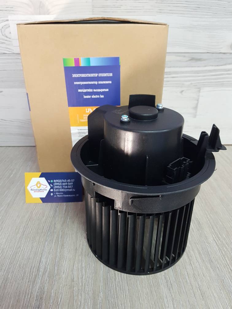 LFH0978 LUZAR Вентилятор салона (печка) (Reno Logan с14г, Almera(редко), Duster с16г(смVIN)) Luzar LFH0978 ан 272102798R/272100975R/272107379R/272101170R/272101496R