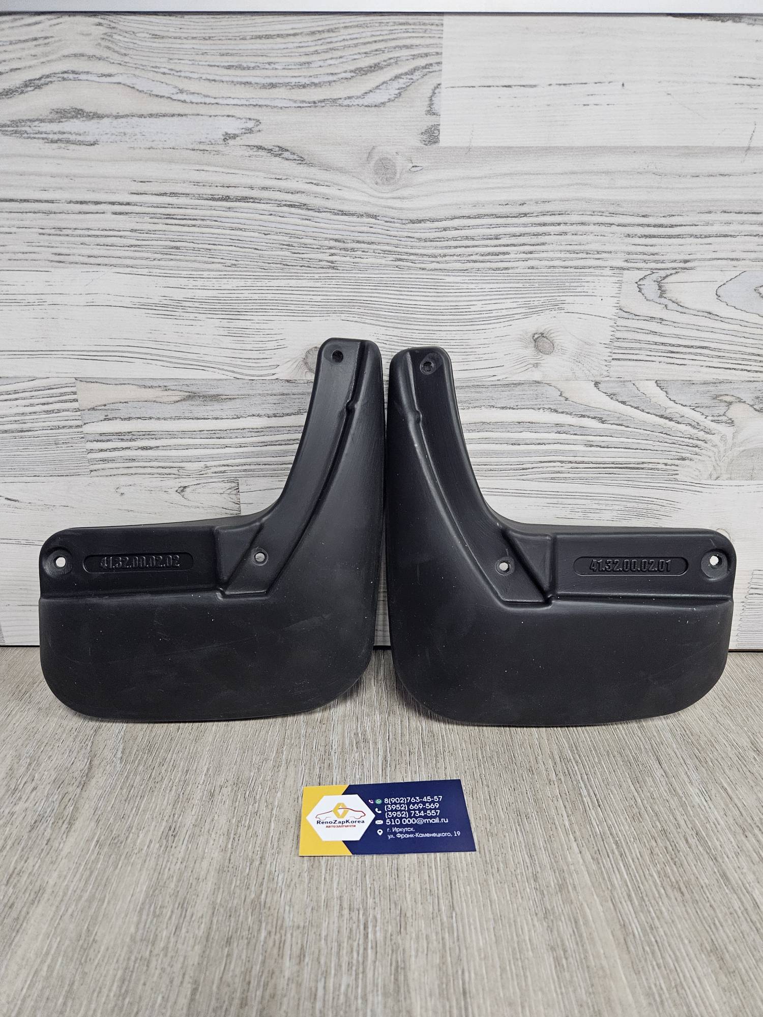 NLF4132E10 Novline Брызговик зад (Logan с 14г) (к-т 2шт) мягкие Novline/Frosch  NLF4132E10  ан 8201313092 / 767480113R / 767495862R