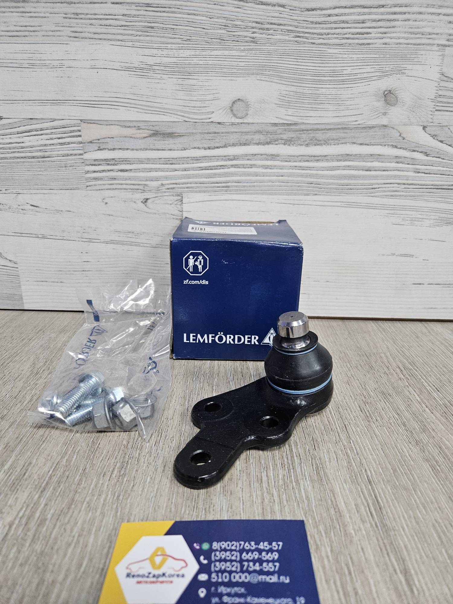 3788501 Lemforder Шаровая опора (Ford Kuga1,2) Левая Lemforder 3788501 для 1793237 / 1781660 / 1723324