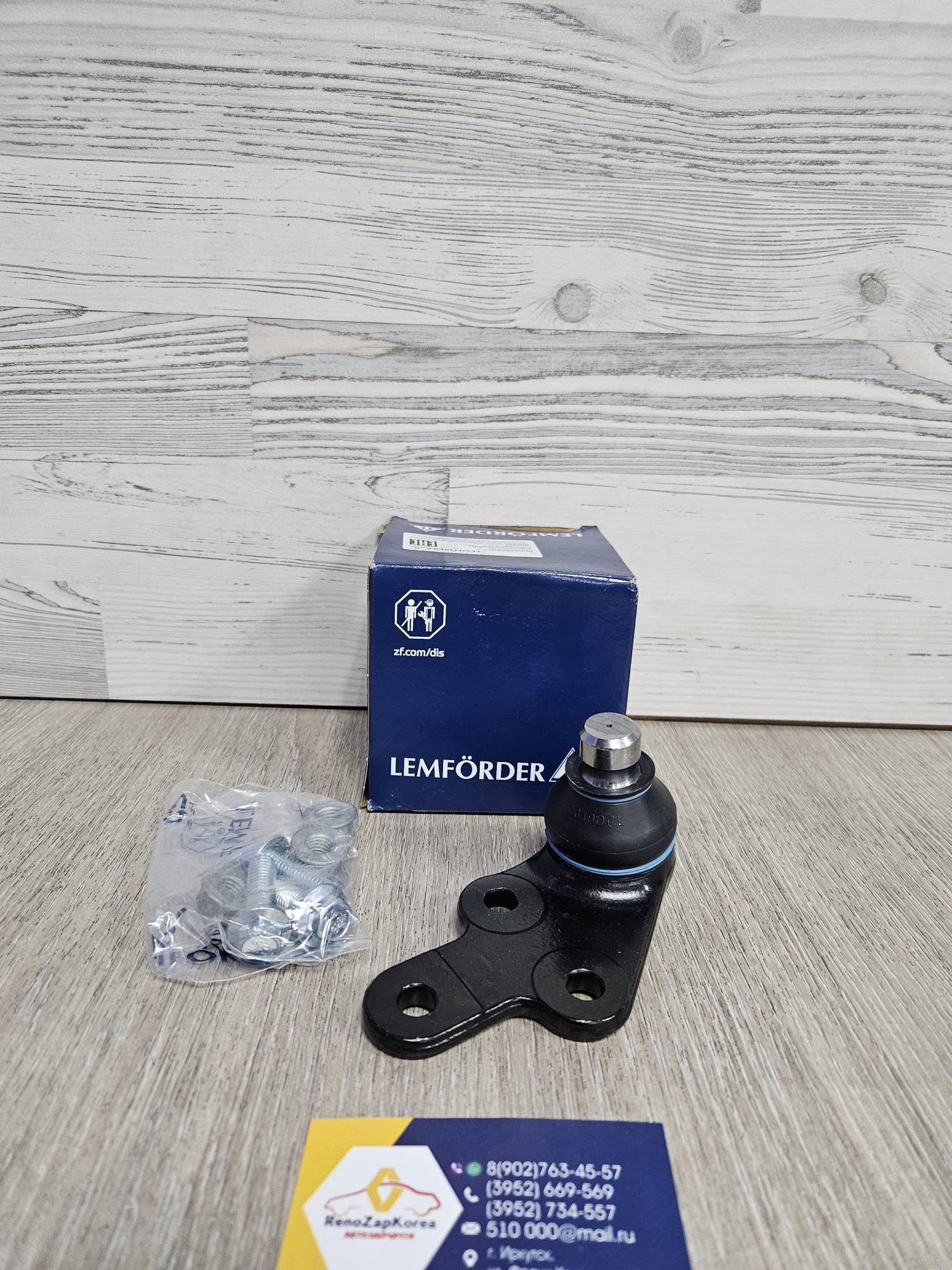 3788601 Lemforder Шаровая опора (Ford Kuga1,2) Правая Lemforder 3788601 для рыч 3788601 / 1781658 / 1723323