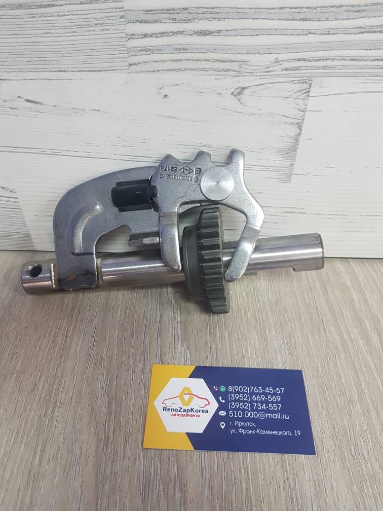 322807312R Renault Шестерня зад передачи (Reno Логан) (коробка JH3)  Renault ориг 322807312R