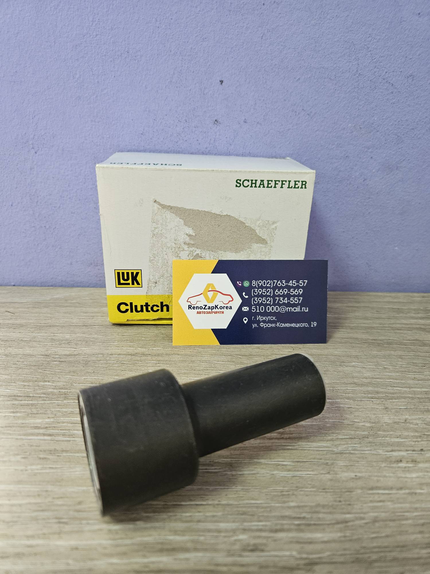 414013010 LUK Подшипник КПП JH3 (Logan) первичного вала Перед в сборе (сальник, втулка) LUK 414013010 аналог 8200039656 / 3227300QAA