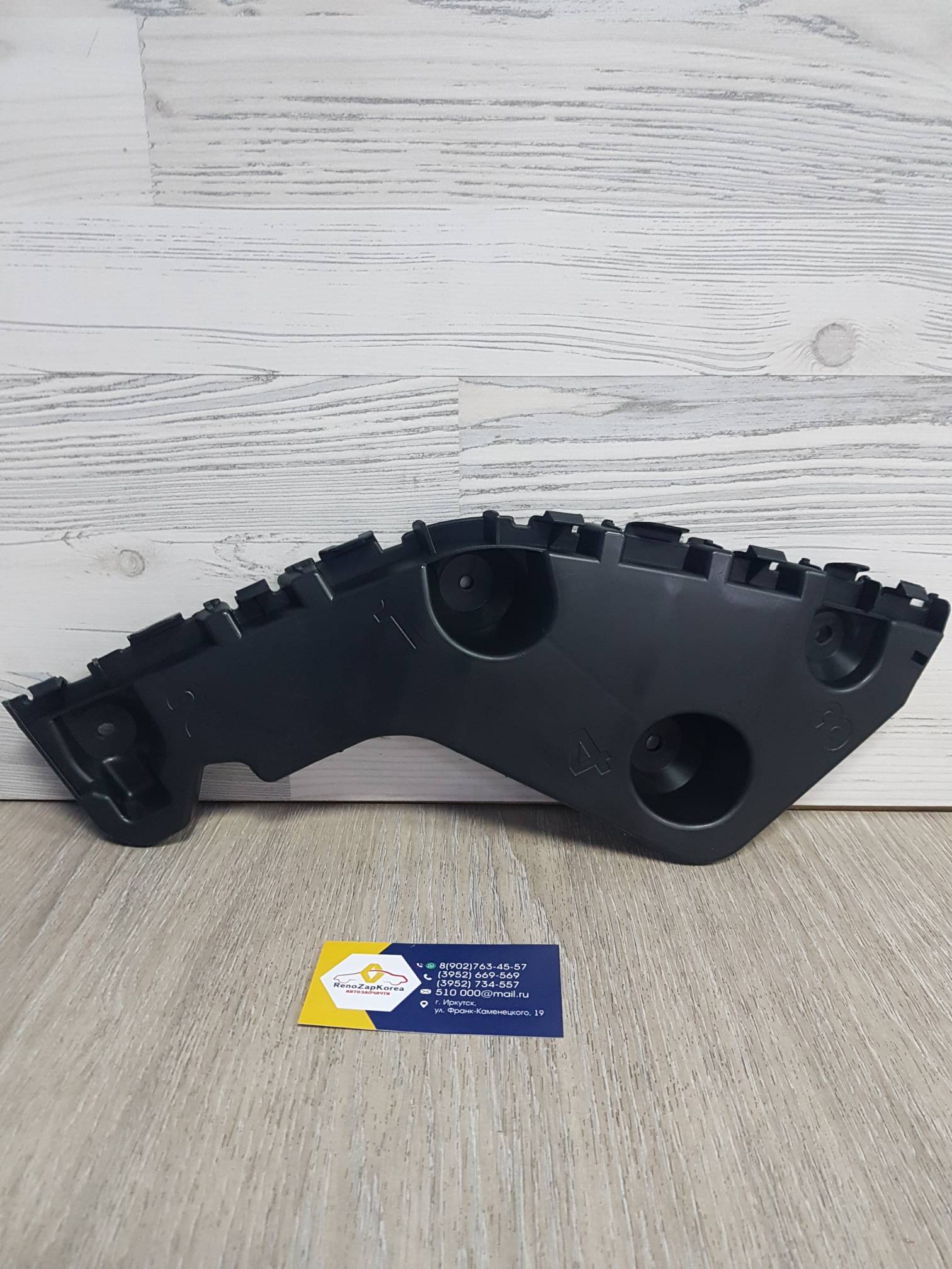 TRK1349 Tork Кронштейн держатель зад бампера (Duster ) правый Tork  TRK1349 аналог 622200145R / 622200010R