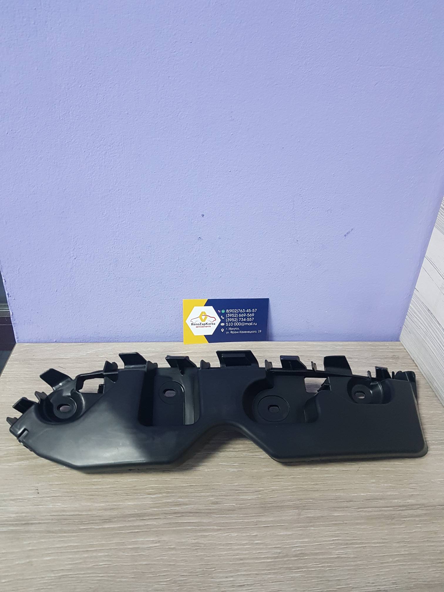 OEM0025KBPR O.E.M. Кронштейн держатель перед бампера (Duster до19) правый  O.E.M.  OEM0025KBPR  (Китай) ан 622229216R