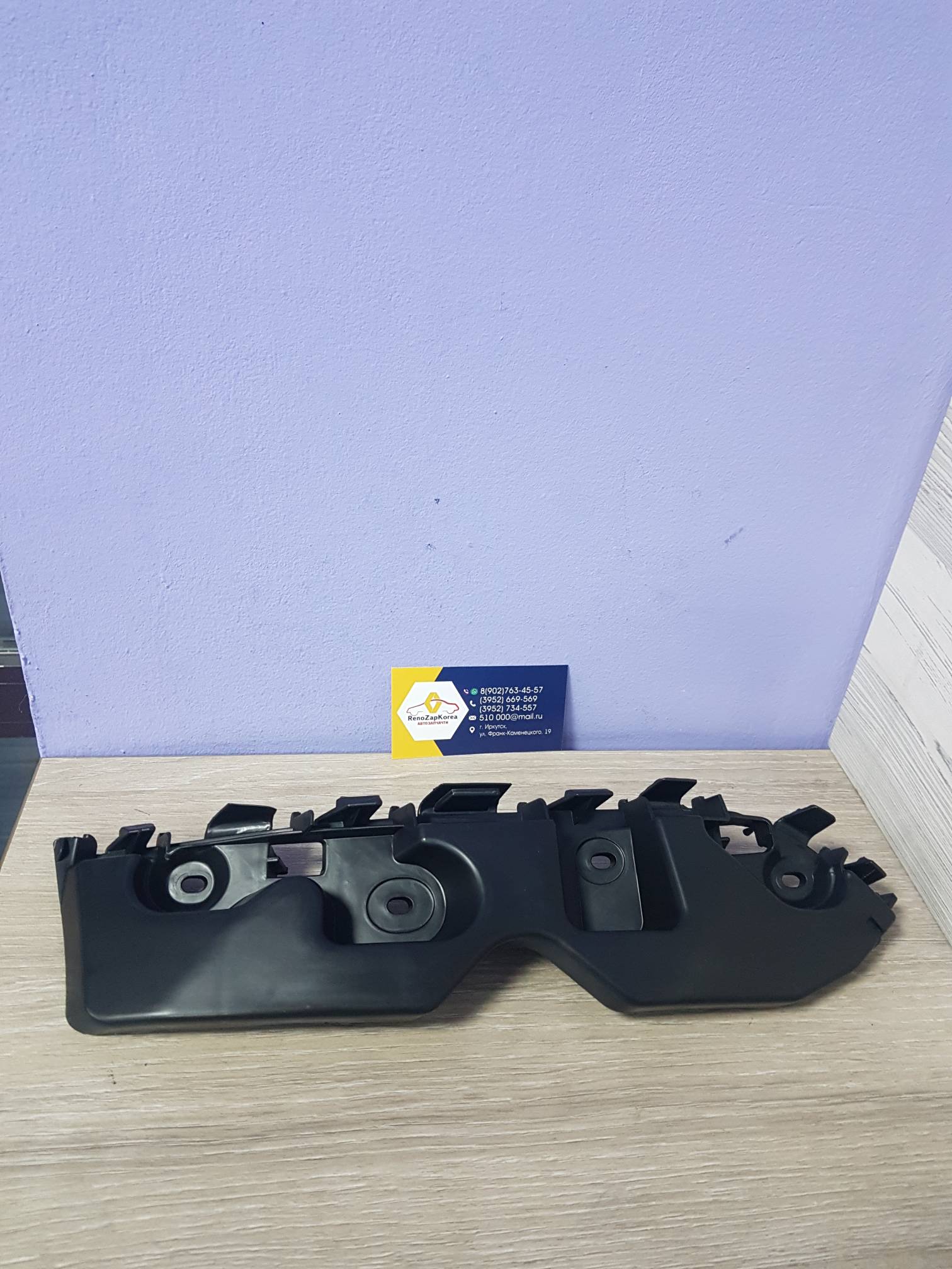 OEM0026KBPL O.E.M. Кронштейн держатель перед бампера (Duster до19) левый  O.E.M. OEM0026KBPL (Китай) ан 622231300R