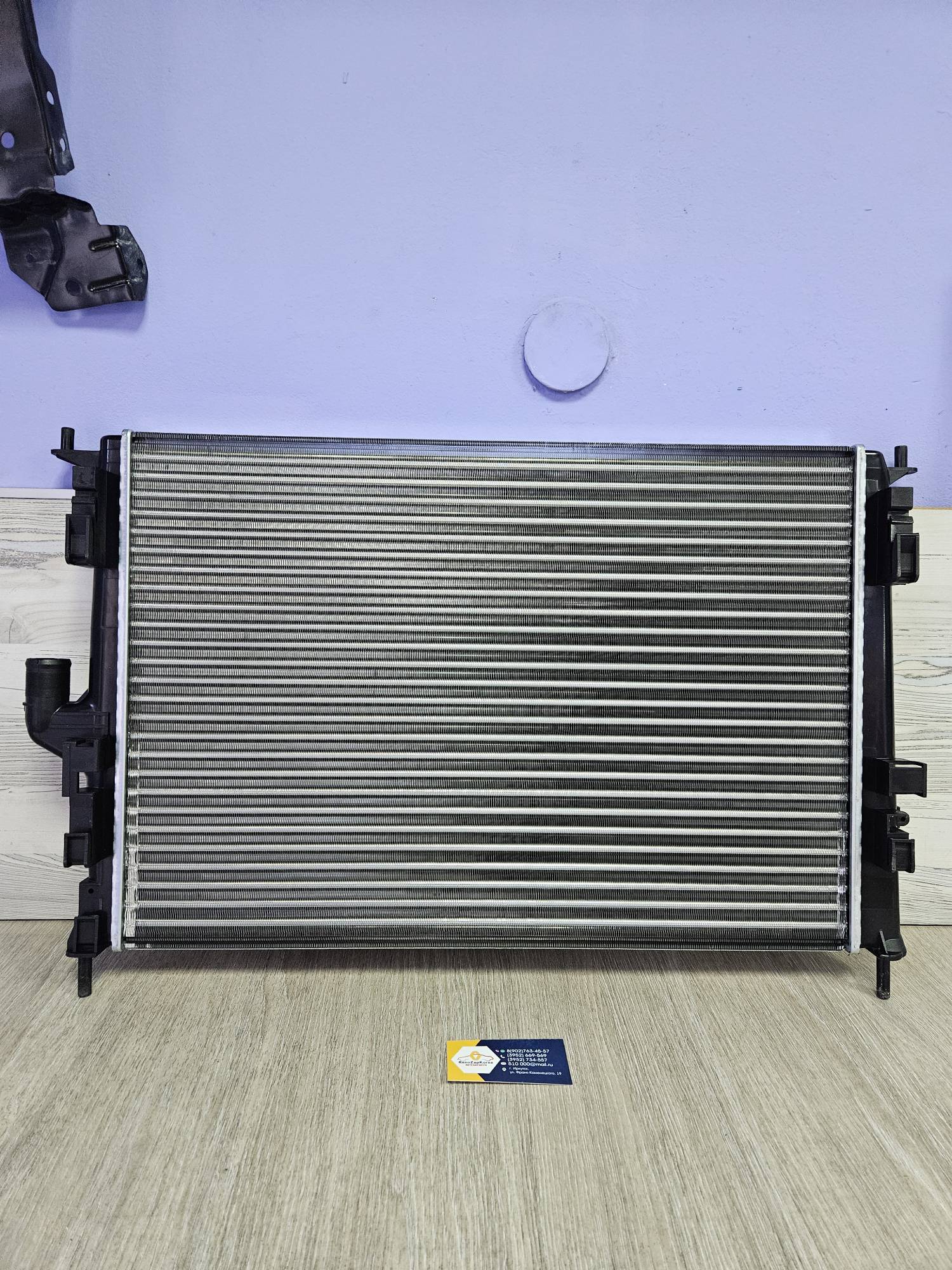 LRCRELO08139 LUZAR Радиатор охлажд МКП (Logan, Duster по VIN)  c 2008 года с кондиц LUZAR LRCRELO08139 ан 8200735039