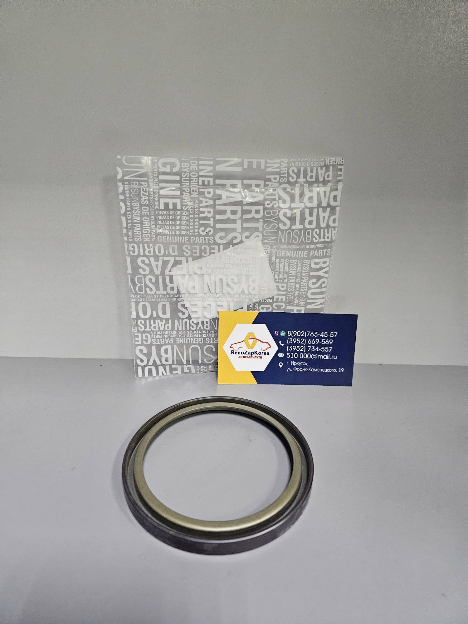 432001501R Lada Кольцо магнитное АБС тормозного барабана (Reno Largus, Almera) Lada 432001501R для 432002049R / 432001316R / 4320000Q1L / 4320000Q0K