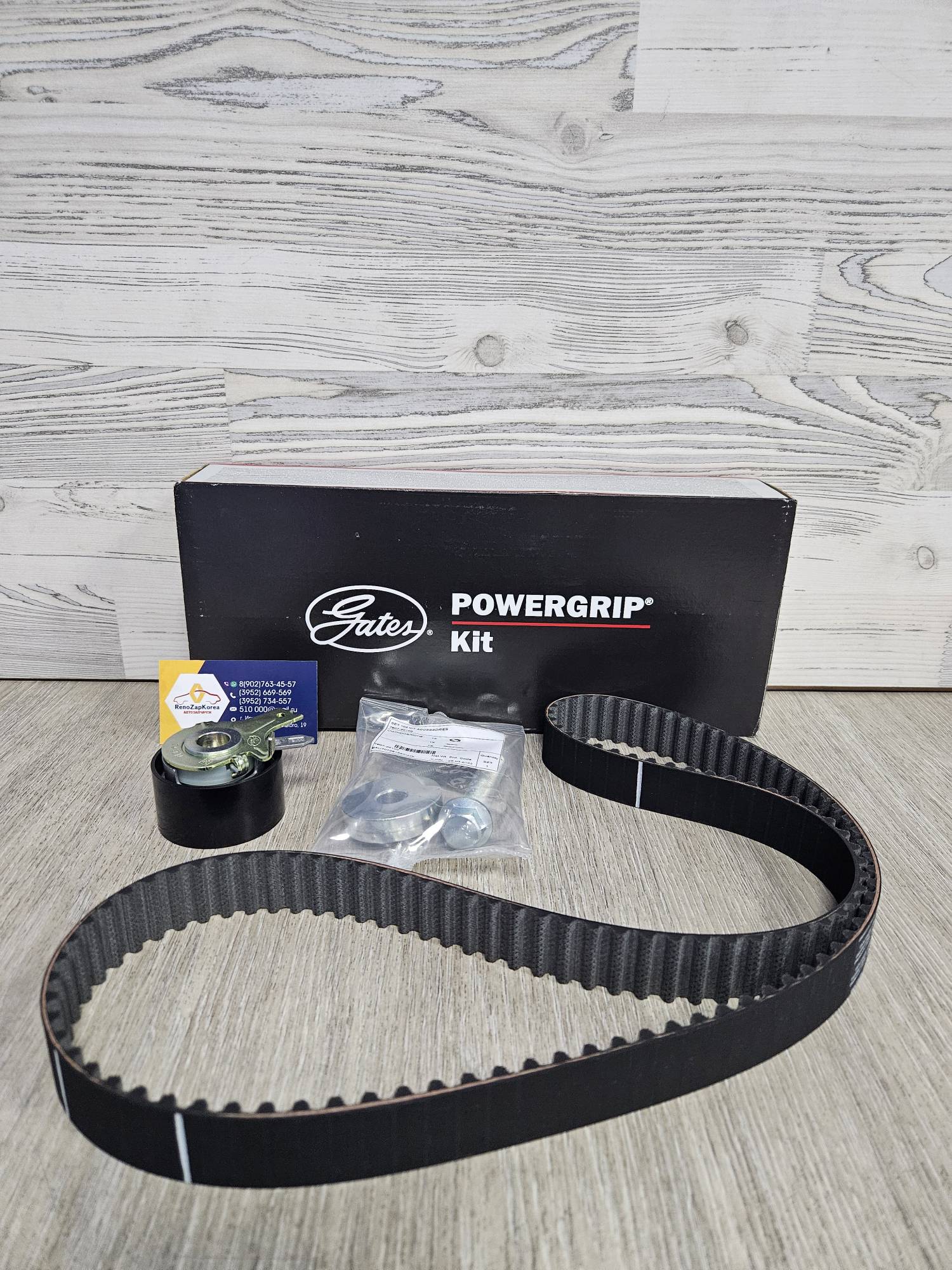 ГРМ комплект (Reno Duster (1.5л дизель K9K)  Gates K025578XS ан 7701477028