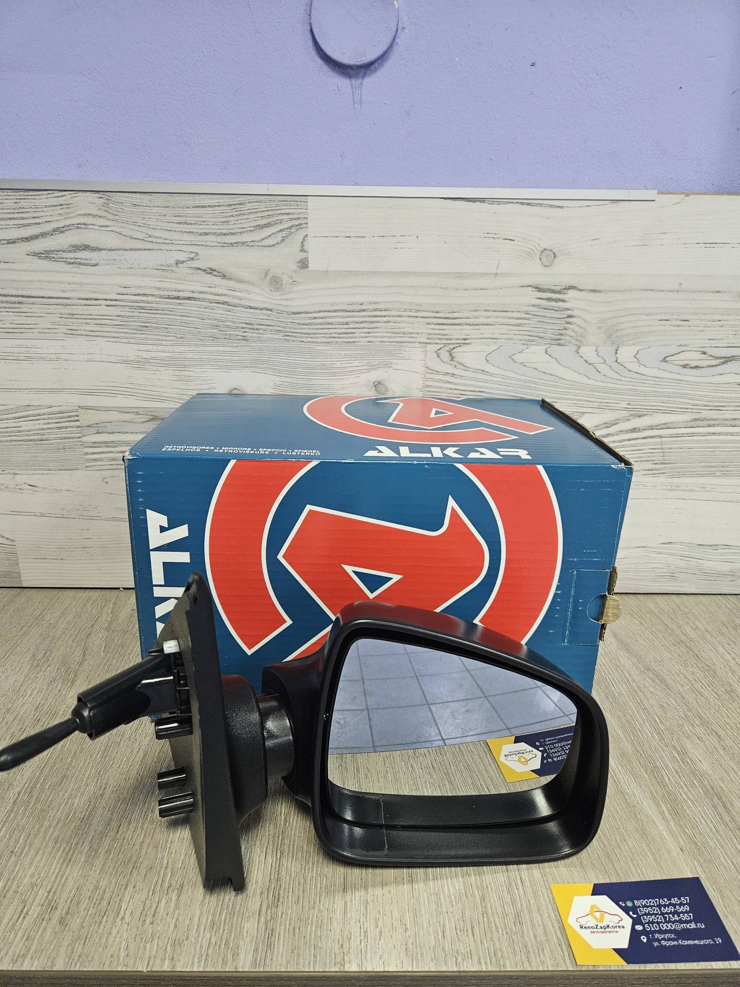 6165721 Alkar Зеркало зад. вида (Logan с14г,Sandero с14г) мех. правое Alkar 6165721 аналог 963018428R