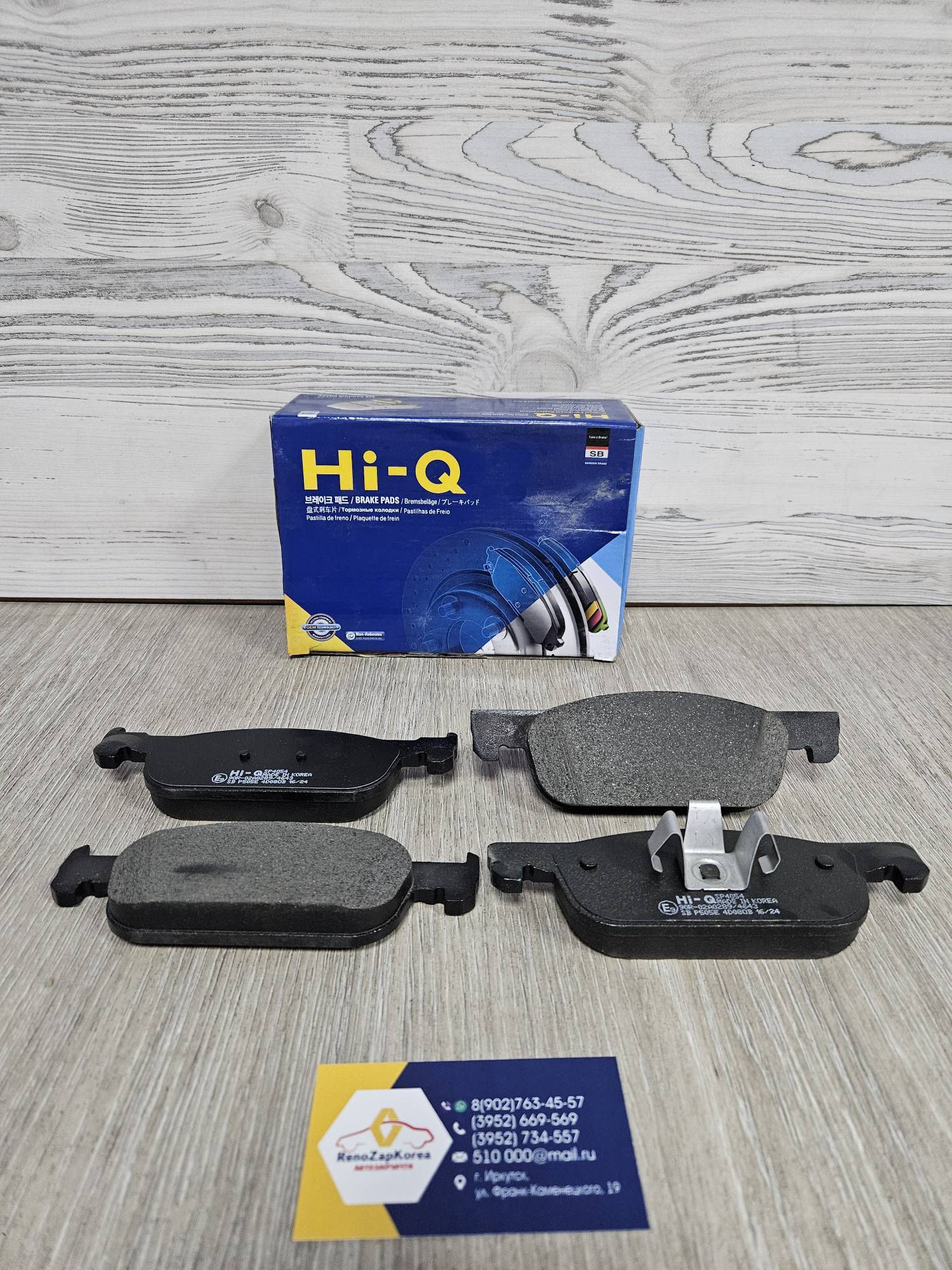 SP4054 Hi-Q Sangsin Колодки тормозные передние (Reno Logan с 2014г  с АКП см VIN) (ш155мм - редко) Hi-Q Sangsin SP4054 ан 410605536R / 410604682R