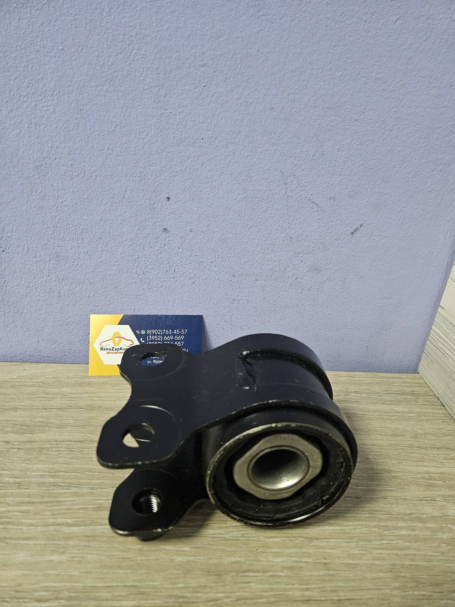 Сайлентблок перед рычага (Ford Kuga1 08-12г) Задний Sidem 803600 аналог 1883049 для 1723323 / 1723324