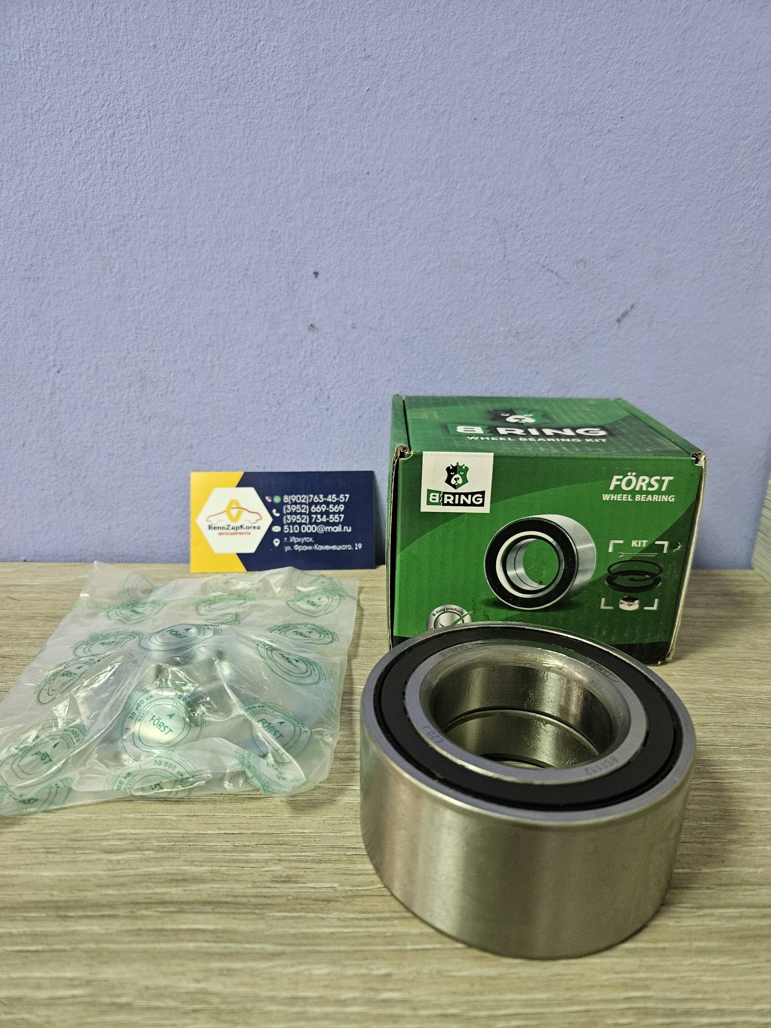 BK1935 B-RING Подшипник передней ступицы (Reno Kangoo2 с 08г (R15-16)) (83*45*39) B-Ring BK1935 (Китай) ан 7701208950