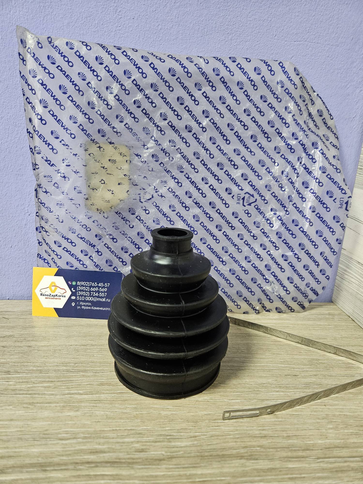 96245309 Daewoo Пыльник ШРУС наружнего (Chevrolet Aveo T250) (1.2) Daewoo 96245309