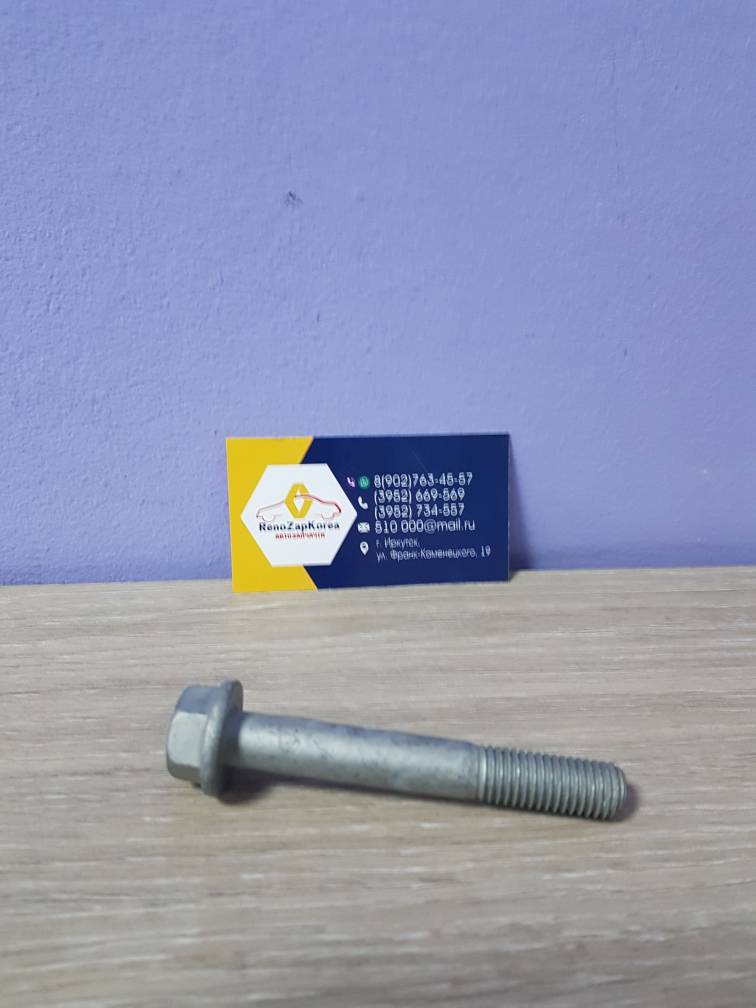 26337 Febi Болт крепления рычага к подрамнику (Logan,Logan с14г) (без гайки) Febi 26337 аналог 7703102041