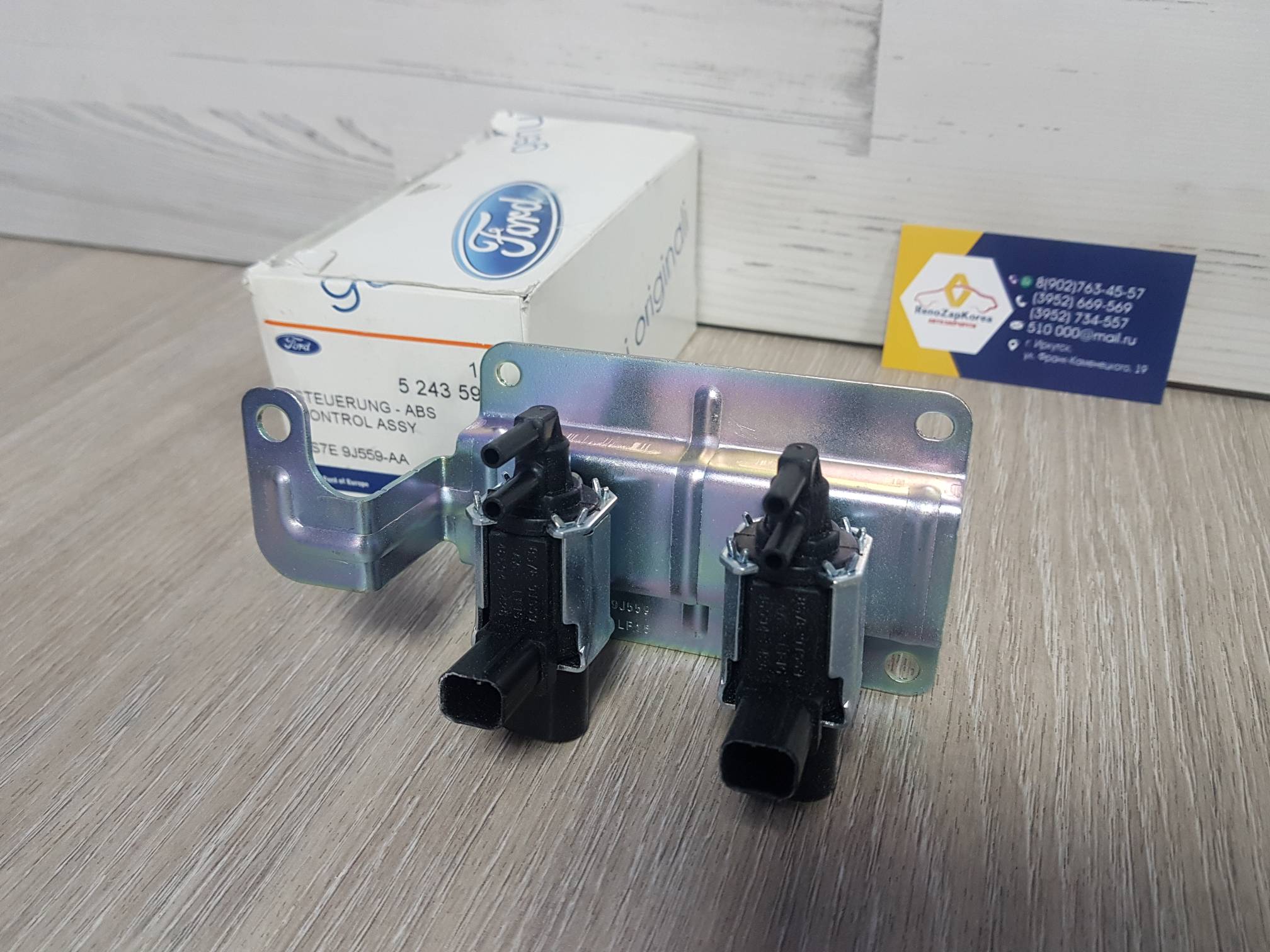 5243591 Ford Клапан управл заслонками впуск коллект (Ford Focus2, Mondeo4) (дв 2л 145л.с)  Ford ориг 5243591 ан 1357313