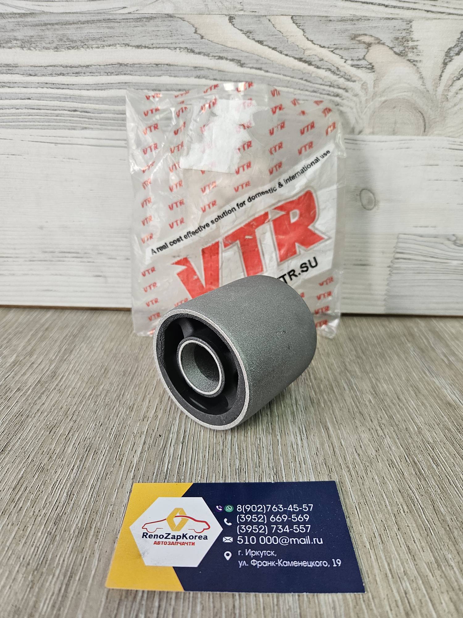 Сайлентблок перед рычага (Chevrolet Cruze) задний без кронштейна VTR  GM0101R ан 13334021