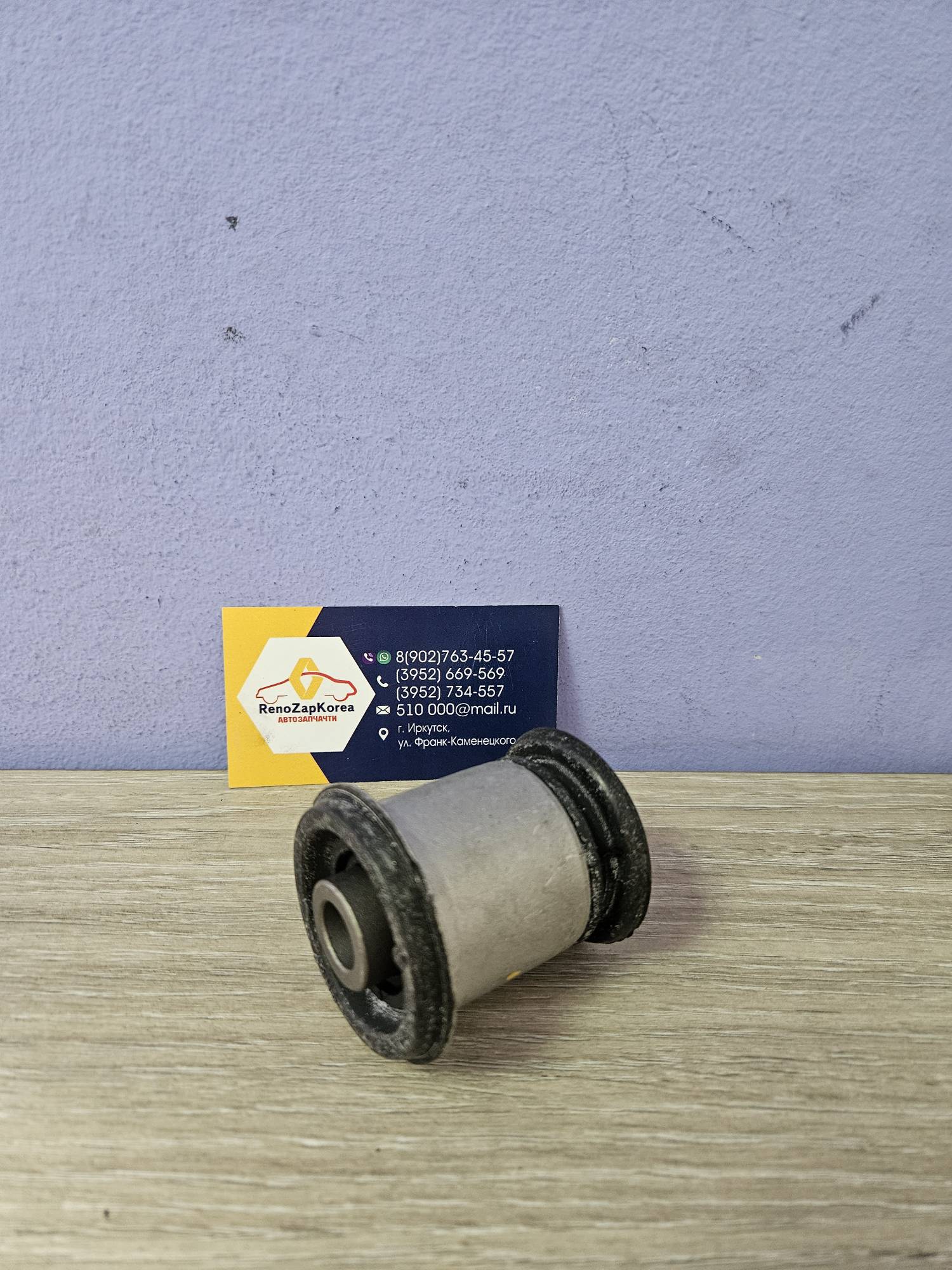 Сайлентблок перед рычага (Chevrolet Cruze) передний CTR CVKD85 (нов GV0291) ан 13321342 GV0291 CVKD85