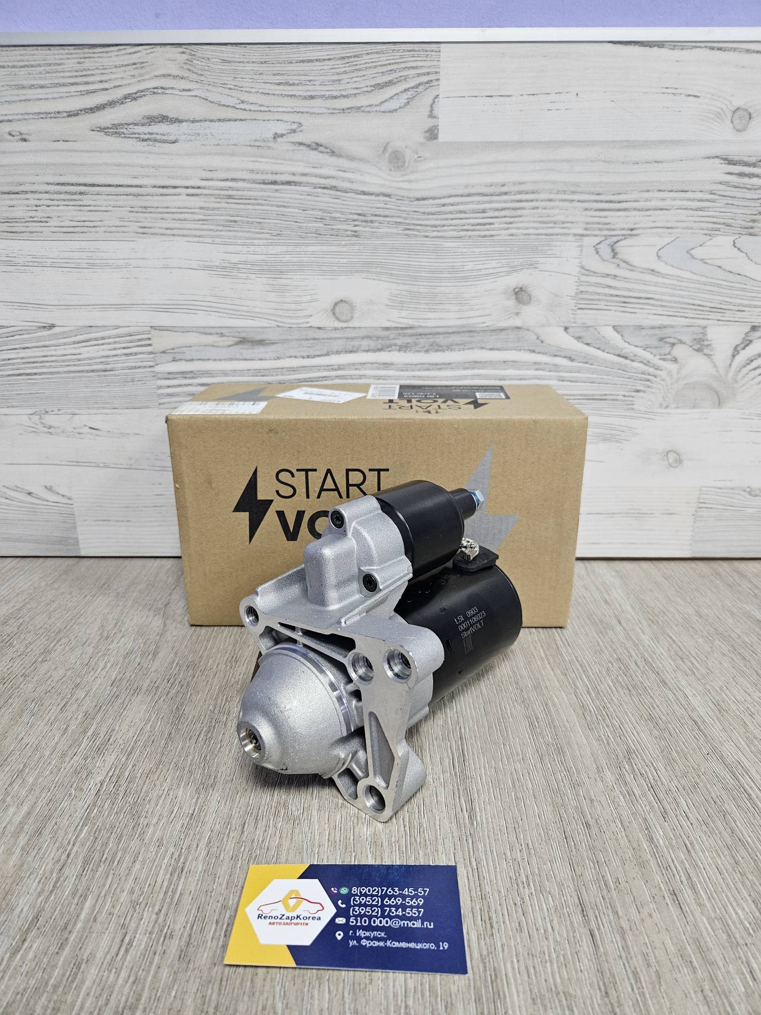 LSt0903 СтартВольт Стартер (Reno Duster 2л и др F4R) СтартВольт  LSt0903  аналог 7711497395 / 8200792969 / 233009370R / 2330000Q1D