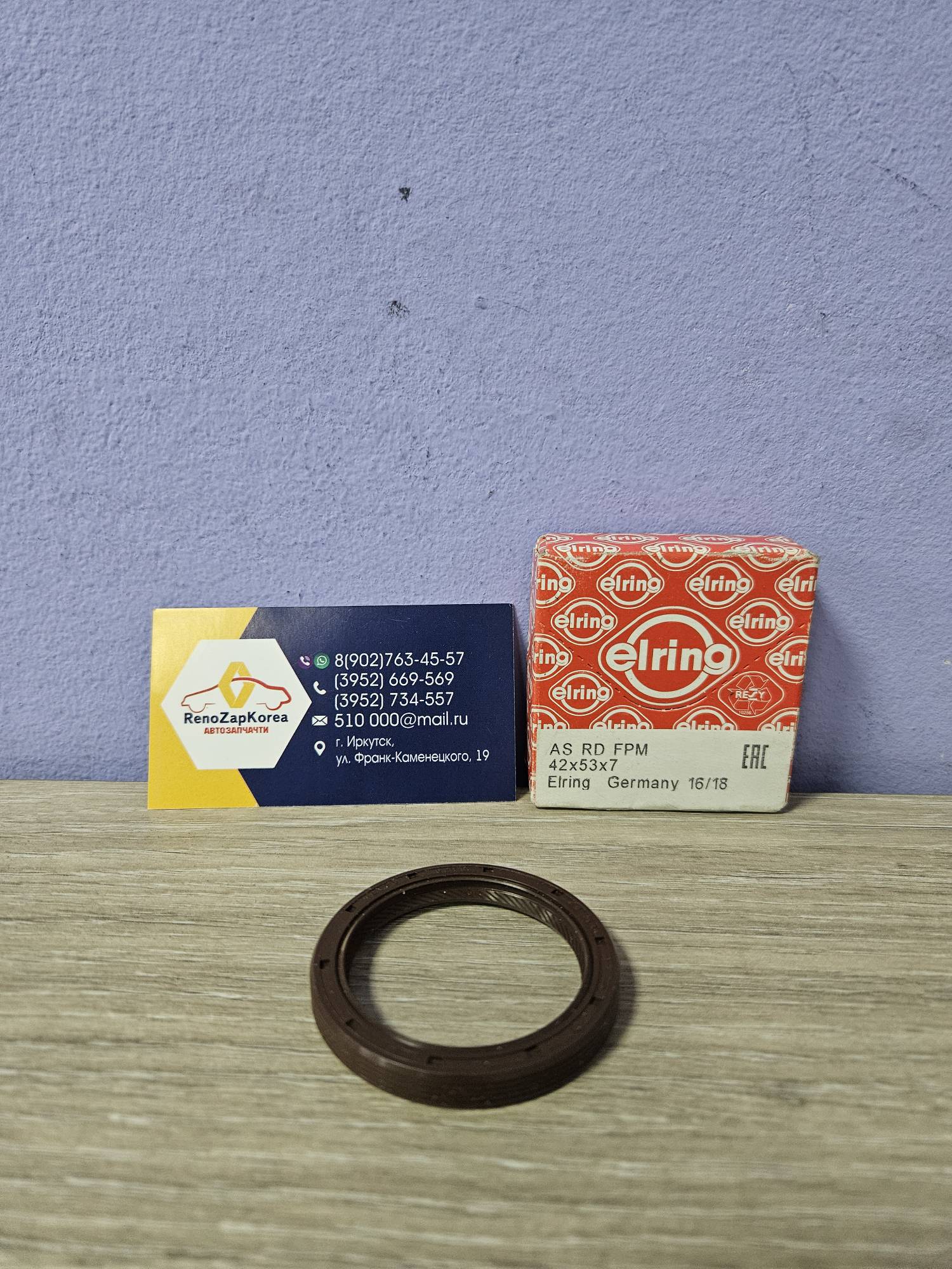 467860 Elring Сальник распредвала (Ford Focus1 дв1.8и 2л) (53х42х7) 1шт (нужно2шт) Elring 467860 (Германия) ан 1067029