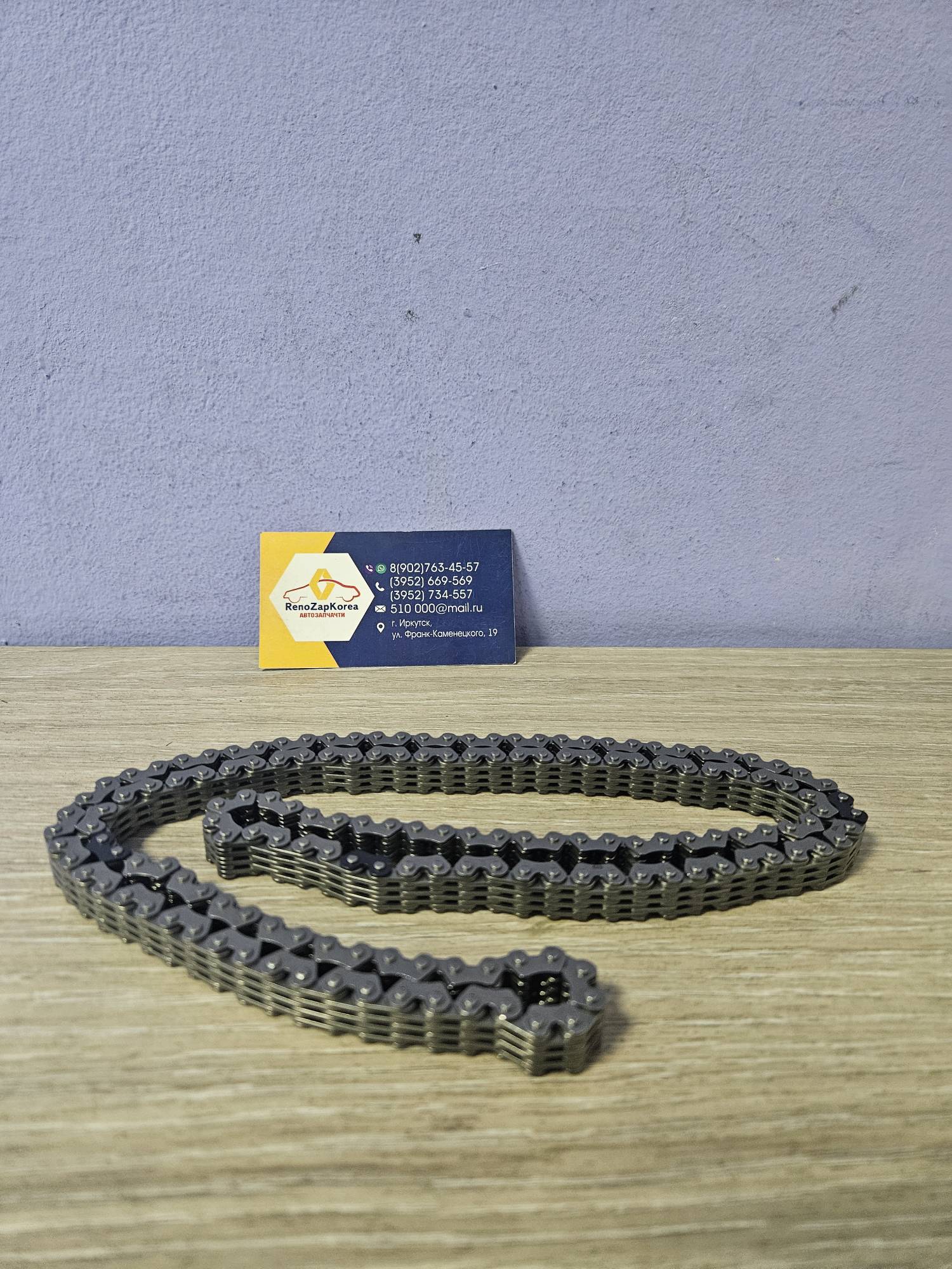 ГРМ цепь (Hyundai/Kia) (Solaris и др 1.4и1.6) DAR243212B000 аналог 243212B000 /  243212B200