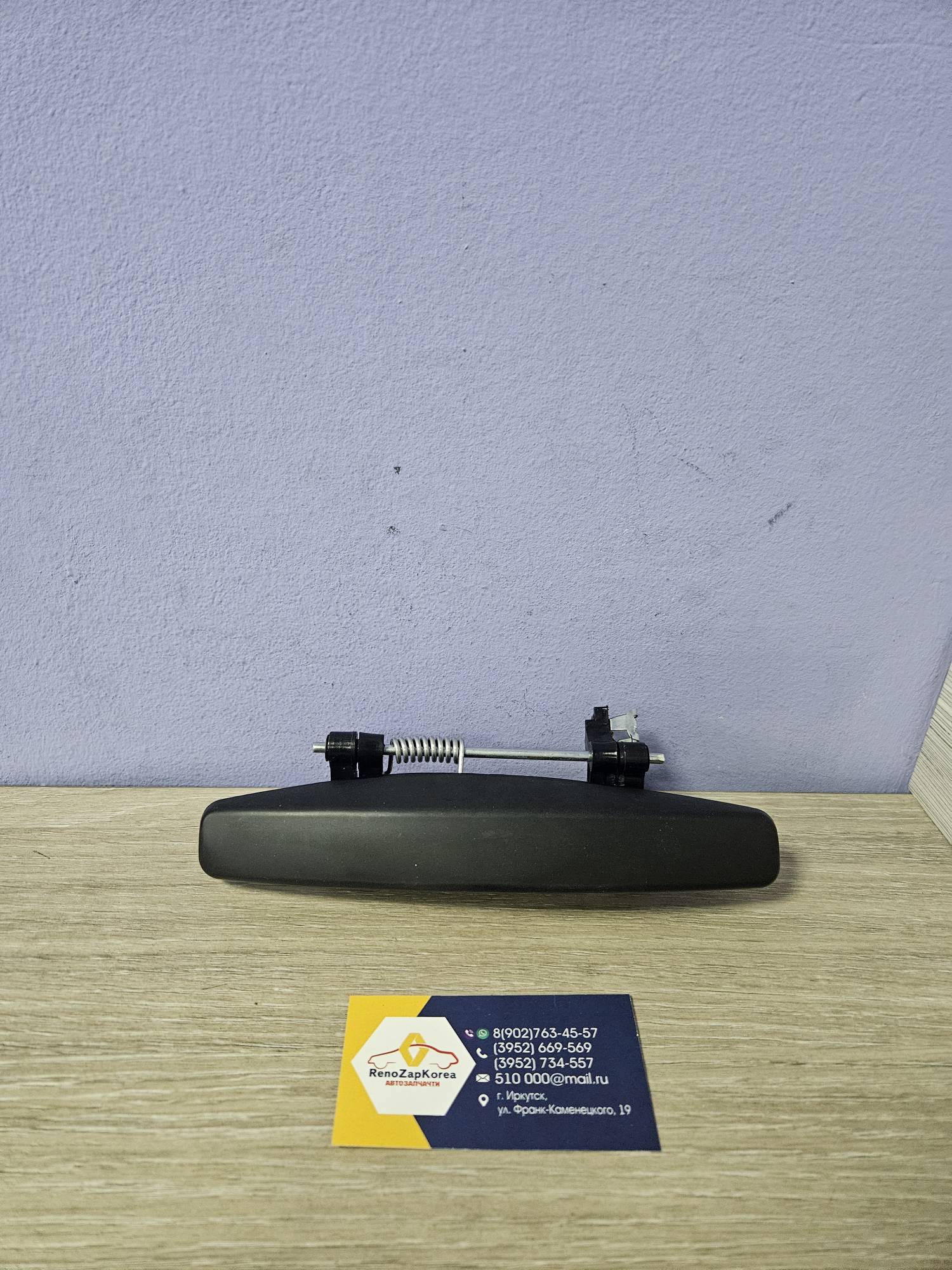 TRK1363 Tork Ручка двери наружняя (Duster) (черная ) левая  Tork TRK1363 (Турция) ан 806079580R