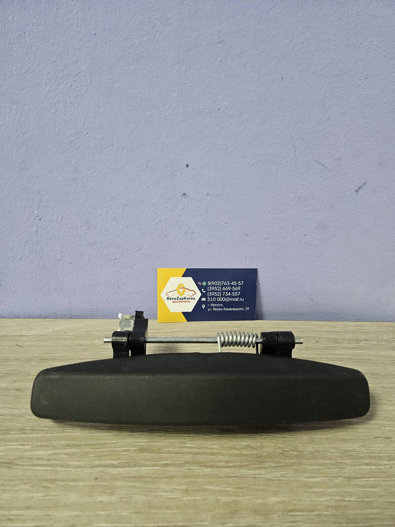 TRK1364 Tork Ручка двери наружняя (Duster) (черная) правая Tork TRK1364 (Турция) ан 806068777R