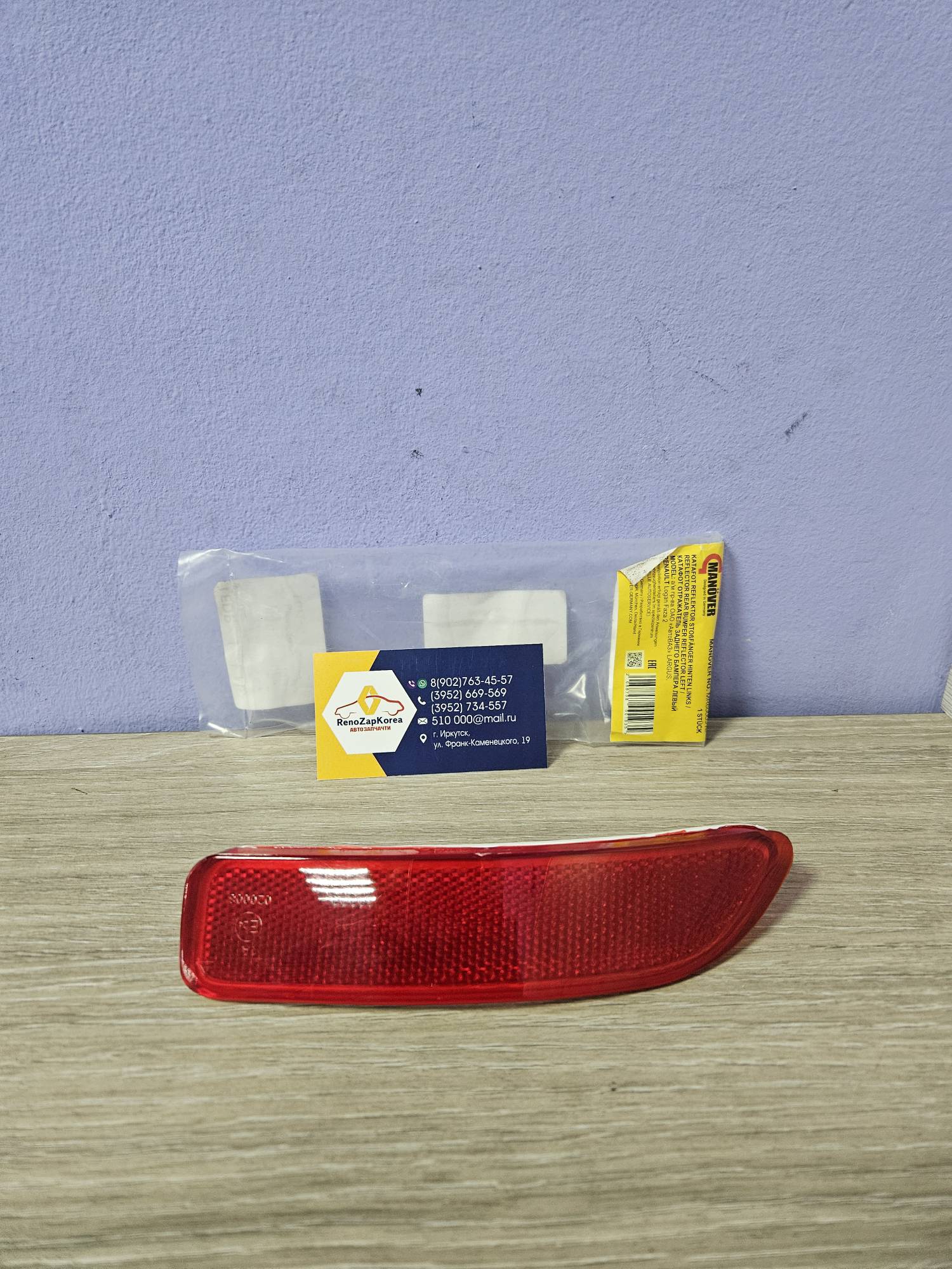 MR600031L Manover Катафот заднего бампера (Logan ф2, Largus) Левый Manover MR600031L аналог 8200751779