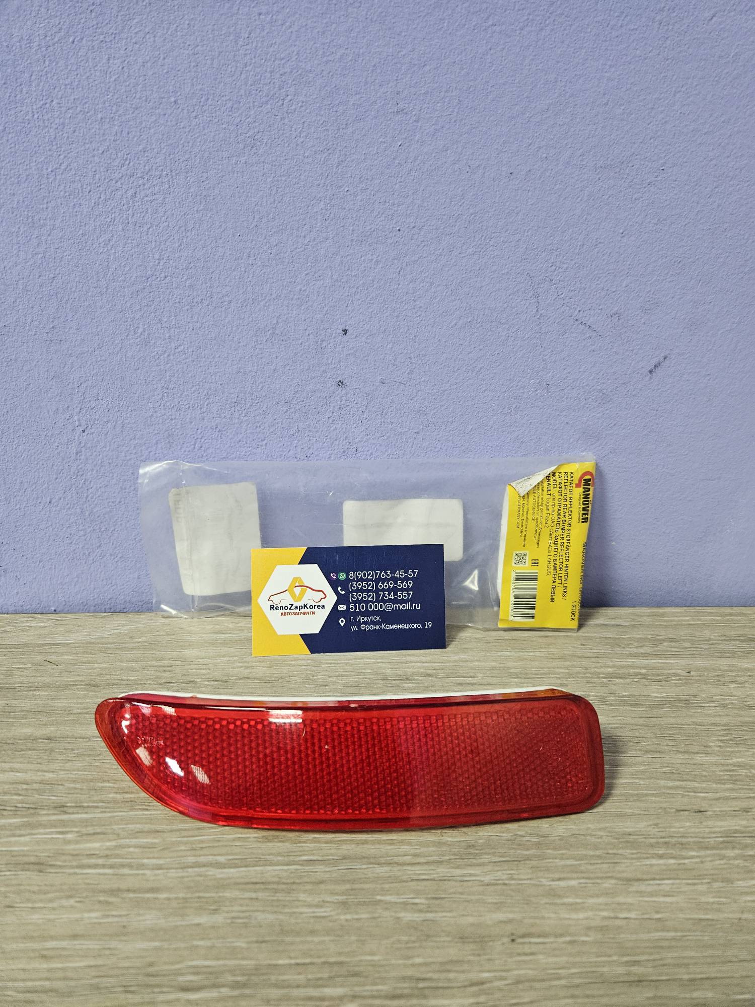 MR600032R Manover Катафот заднего бампера (Logan ф2, Largus) Правый Manover MR600032R аналог 8200751778