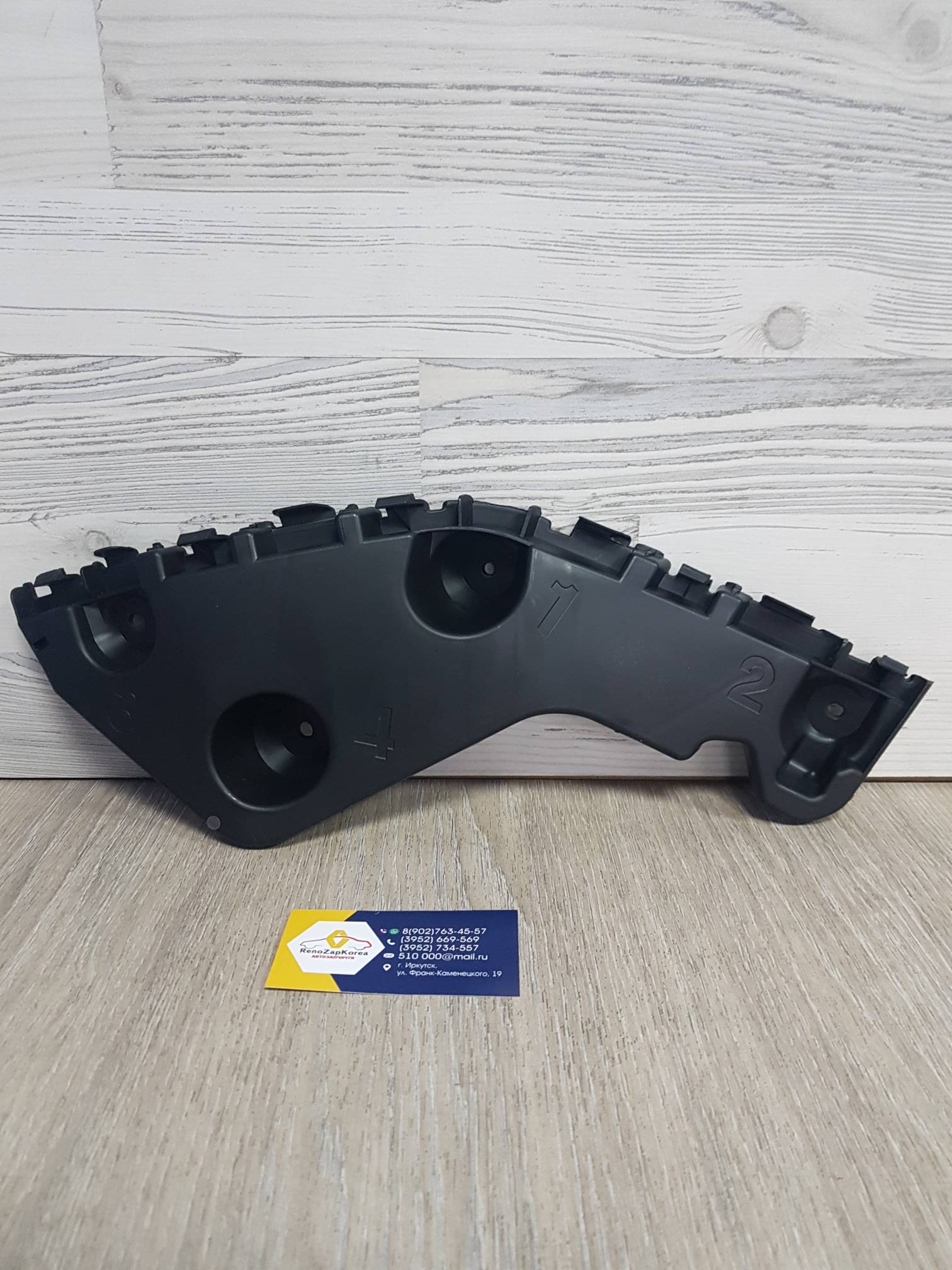 TRK1348 Tork Кронштейн держатель зад бампера (Duster ) левый  Tork TRK1348 аналог 622210009R