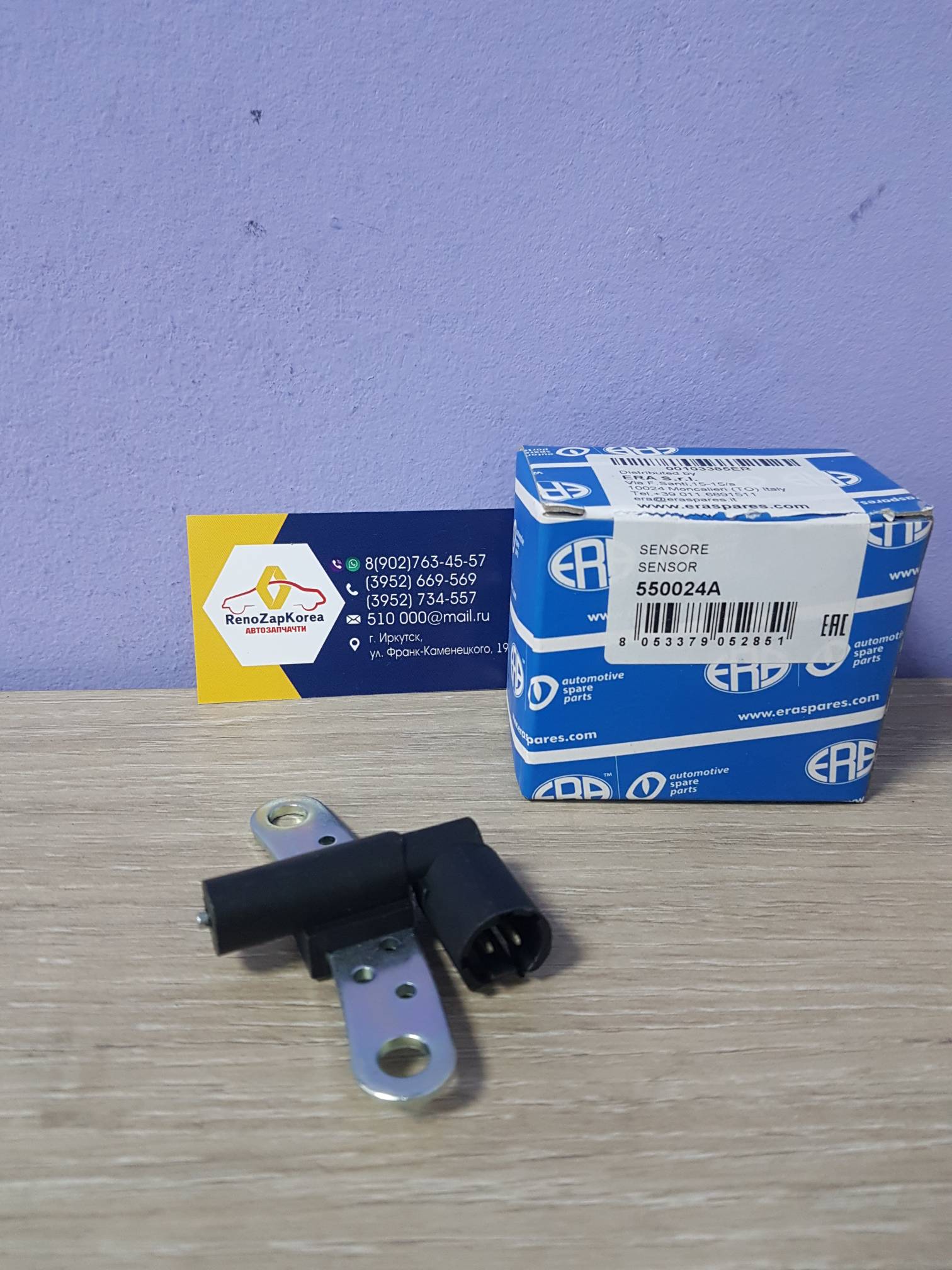550024 ERA Датчик положения коленвала (Рено Logan 8V) (до 2010 г) (кругл фишка тип2) по образцу ERA 550024  ан 8200436025