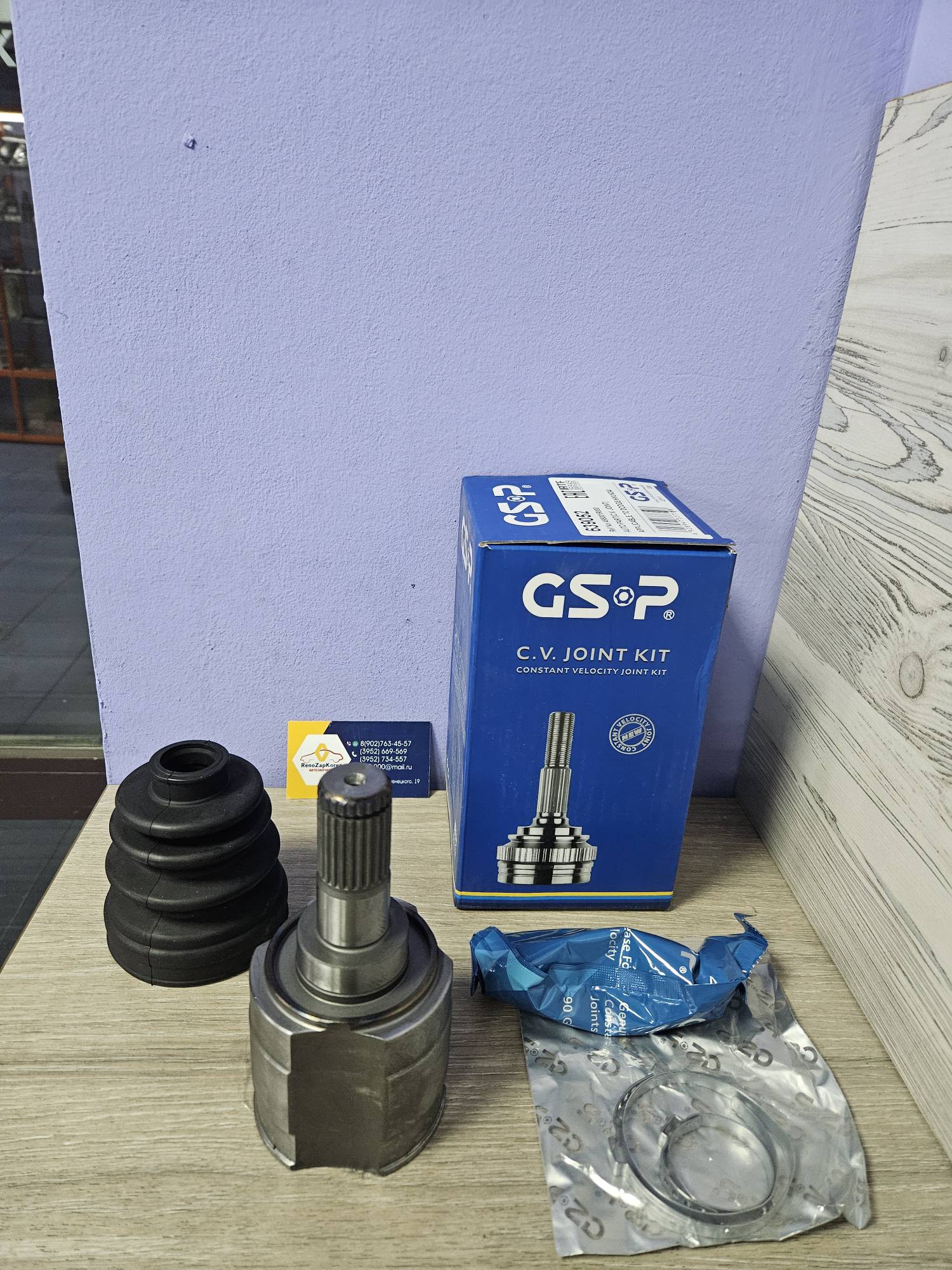 639052 GS-P ШРУС Внутренний (Hyundai/Kia) (Solaris 4стАКП и мех, Rio) GS-P 639052 ан 495351R001 / 495361R001 / 495001R000