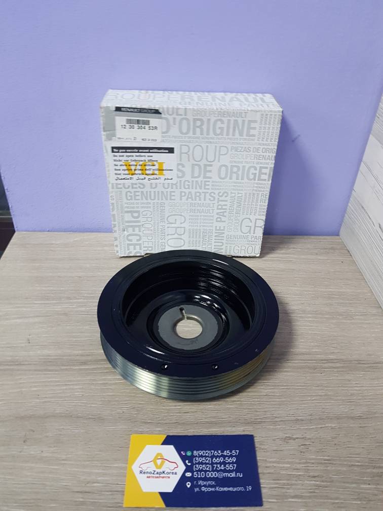 Шкив коленвала (Reno Logan 16V,Megan2 (K4M), Duster 1.6 (K4M и диз), Largus (K4M)) Renault ориг 123030453R ан 123033245R / 8200699517 / 1230300Q2K