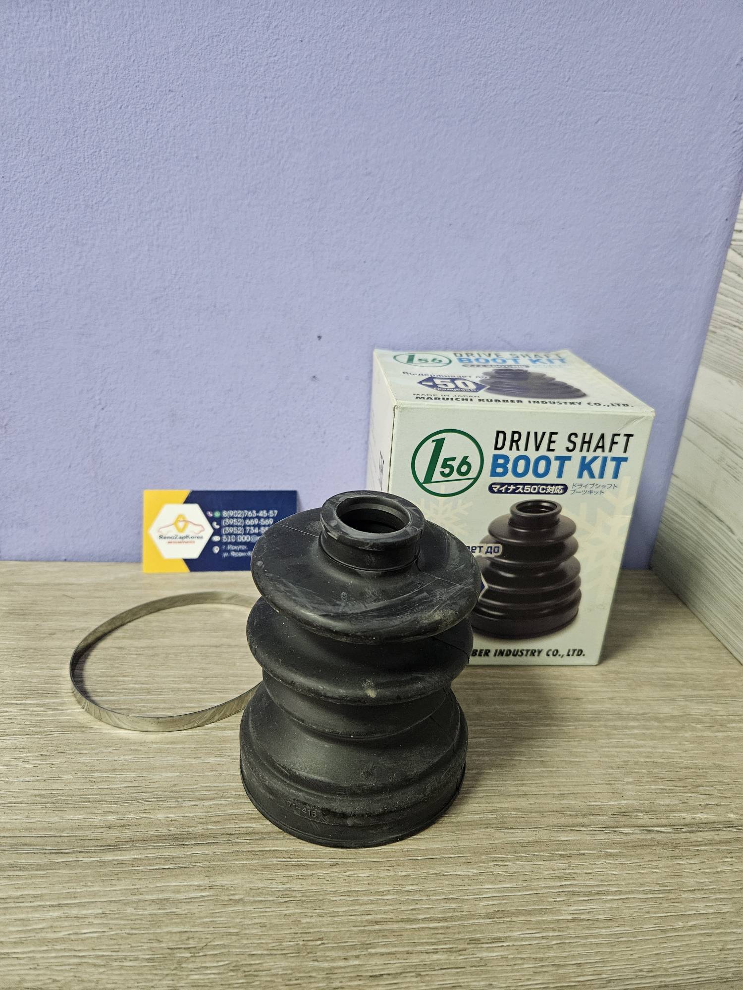 71416 Maruichi Пыльник ШРУС наружнего (Chevrolet Aveo T300) (1.4и1.6)  23x74x112 Maruichi 71416 ан 95228794