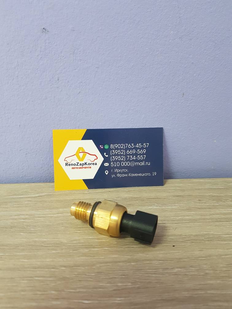 HEZ1015HSP Motorherz Датчик давления ГУР (Focus2 не электро) Motorherz HEZ1015HSP аналог 1076647