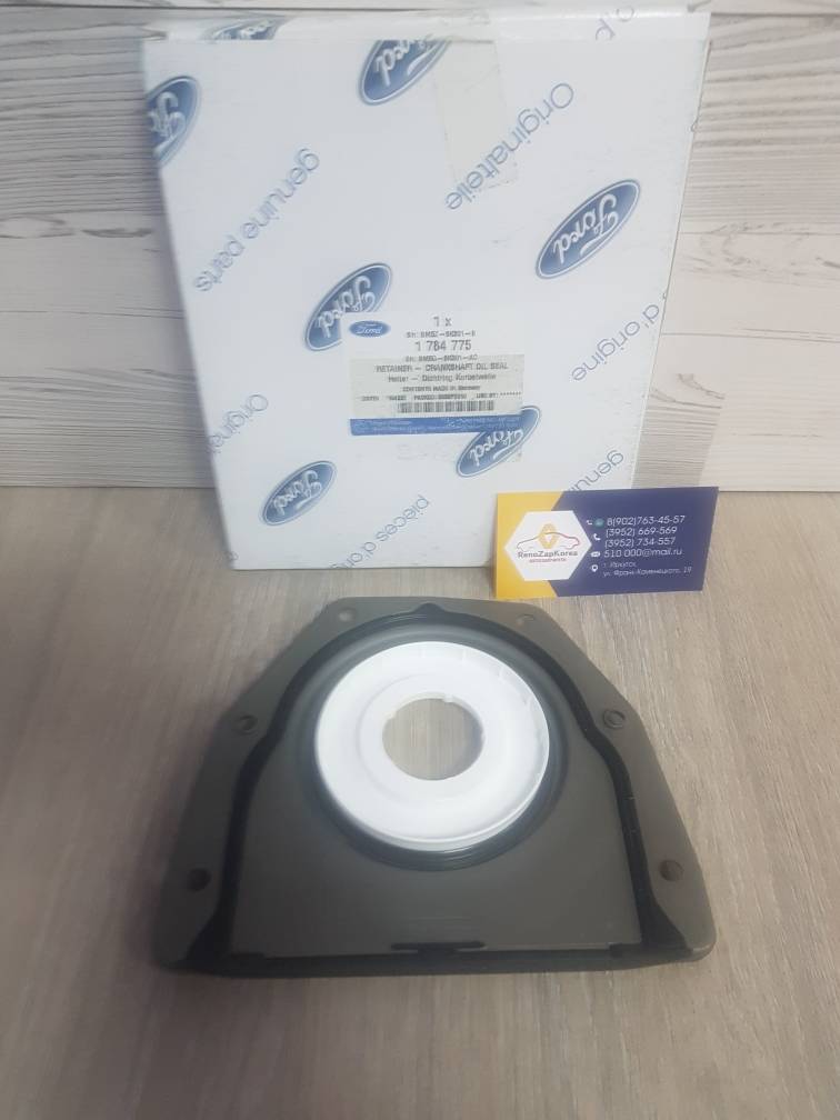 1784775 Ford Сальник коленвала задний (Ford Focus2,1,3 Fusion и др) (дв1.4,1.6) Ford ориг 1784775 / BM5Z6K301B