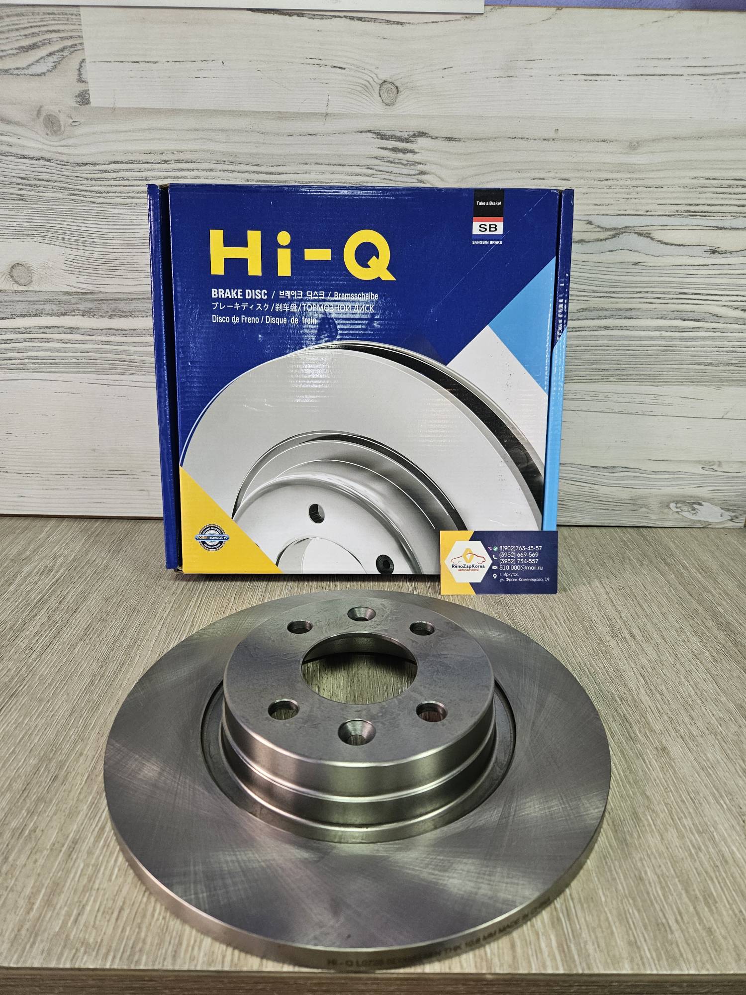 SD3049 Hi-Q Sangsin Диск тормозной перед (Reno Logan(8V), Logan14г(8V)) Hi-Q Sangsin SD3049 ан 402065345R / 7701208252 /6001547683