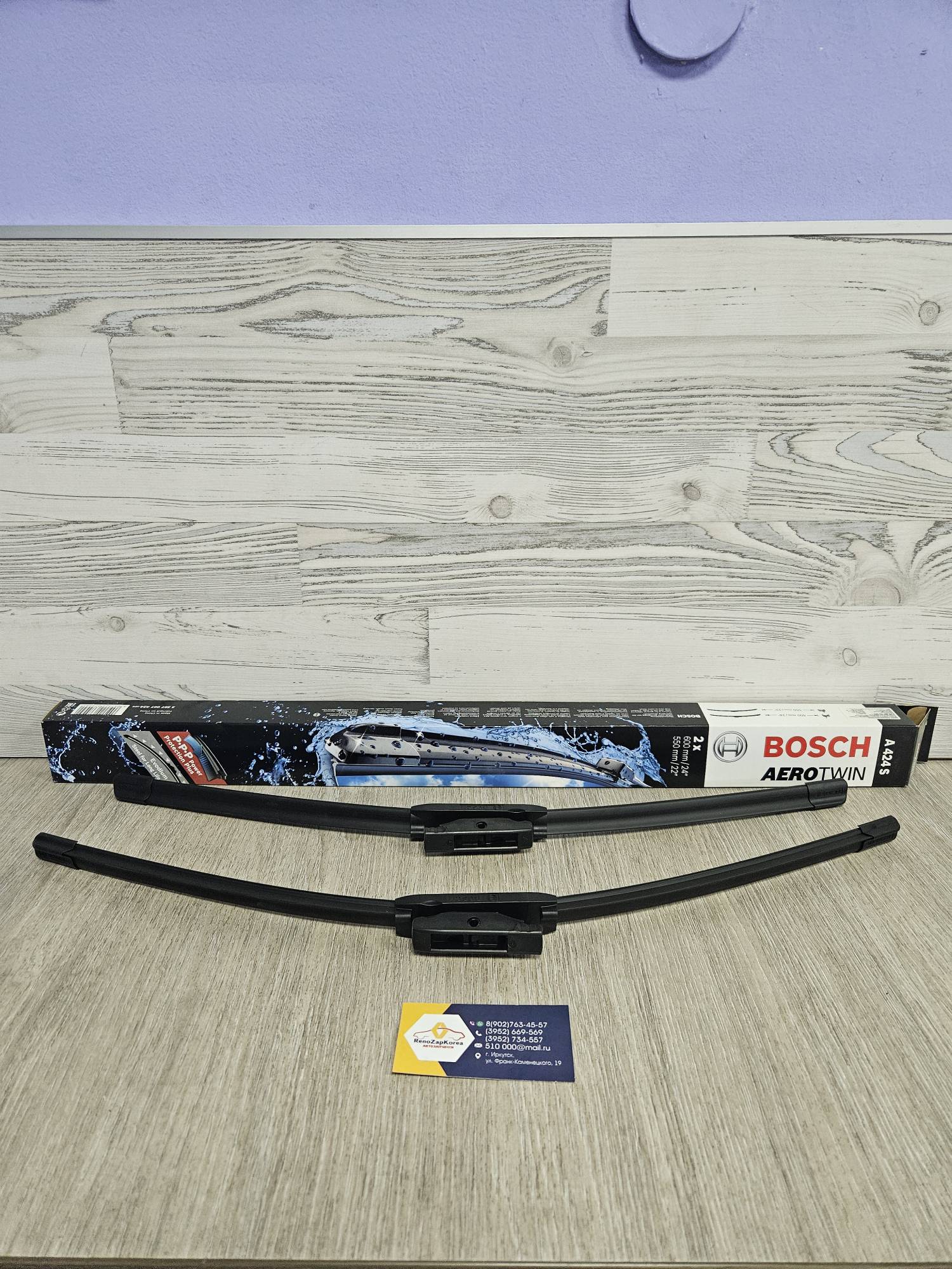 3397007424 Bosch Щетка стекл/очист (Renault Kangoo2 c08г) (к-т 2шт) (600мм 550мм) Bosch 3397007424 ан 7701068755 / 7701068753