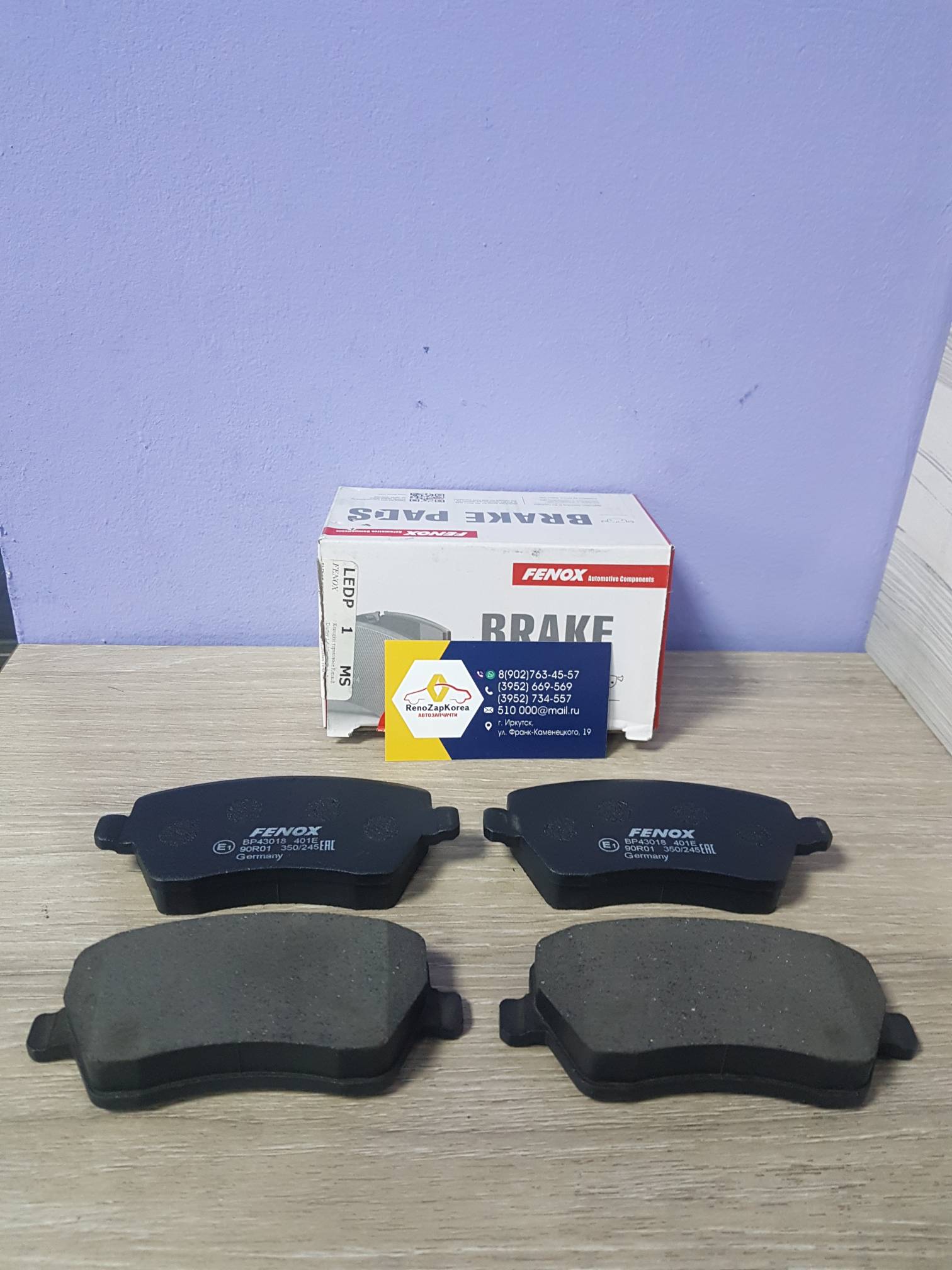 BP43018 Fenox Колодки тормозные передние (Reno Largus(16V),Almera,Duster1.6(2wd смVIN),Kaptur,Doker) Fenox BP43018 ан 410608481R/7701208422/4106000Q0K/410604775R