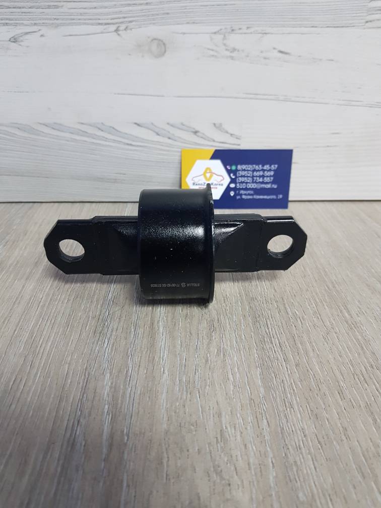 Сайлентблок зад рычага (Focus 2,1, Kuga1 08-12г) (продольн бабочка) Stellox 7700182SX  ан 1061670