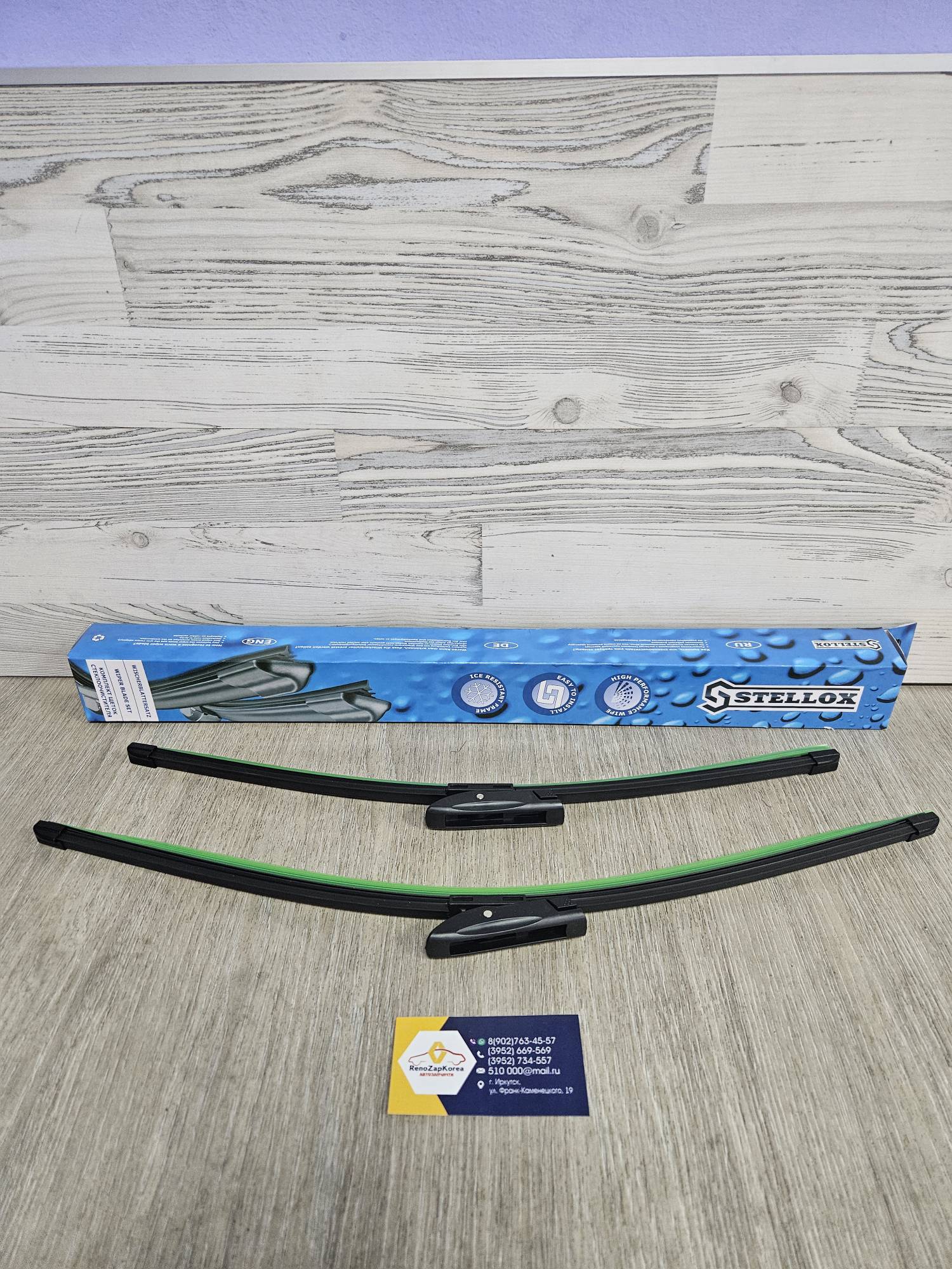 201687SX Stellox Щетка стекл/очист (Logan с 14г крепл штырь, Duster c19г) (55 48см) (к-т 2шт) б/каркасн Stellox 201687SX ан 288902078R (288905401R 288905811R)