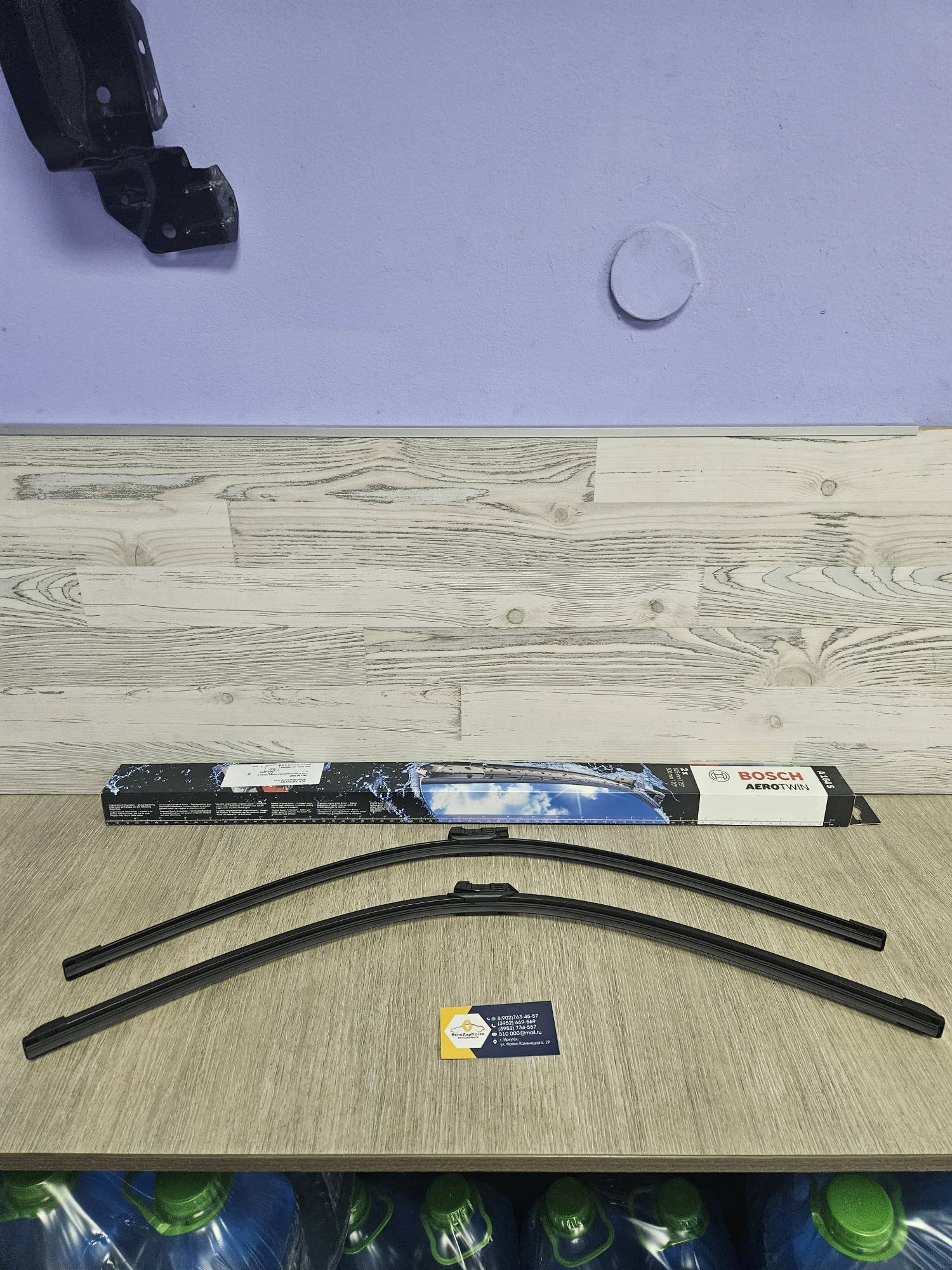 3397007640 Bosch Щетка стекл/очист (Ford Focus 3) (к-т 2шт)  Bosch 3397007640 аналог 2120677