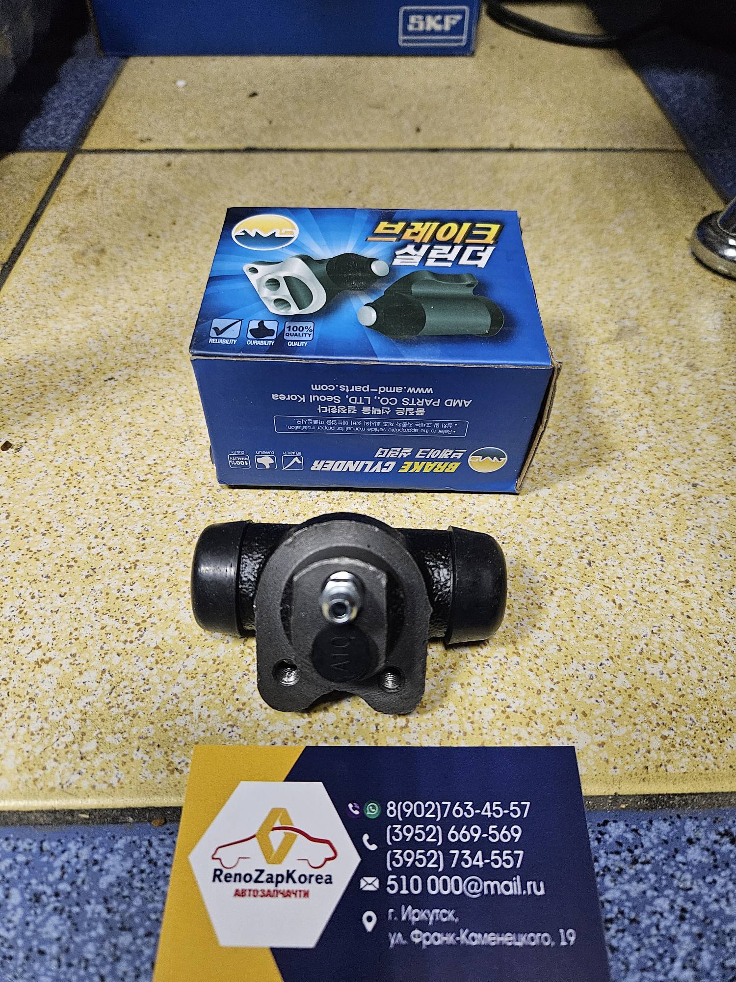 AMDGC551 Цилиндр задний тормозной (Chevrolet Lanos 1.5 8V, Nеxia 1.5 8V) AMDGC551 ан 90235420