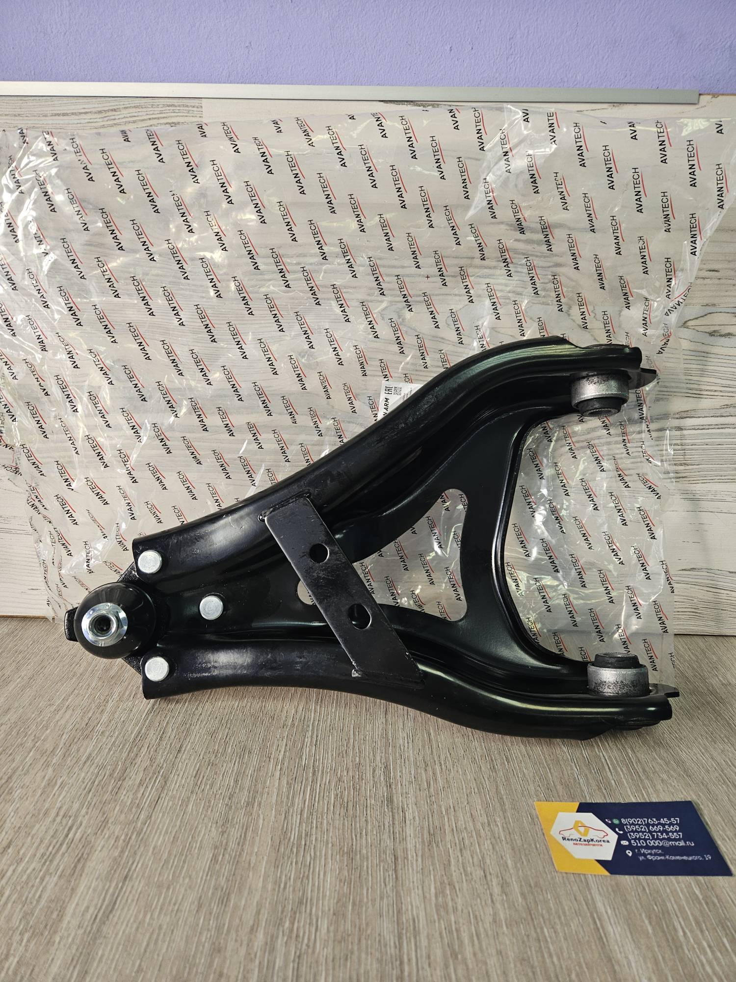 Рычаг передний (Renault Duster c 17г, Kaptur с17г,Duster  NEW c 21г) правый Avantech ASA0063R ан 545046613R / 545040280R