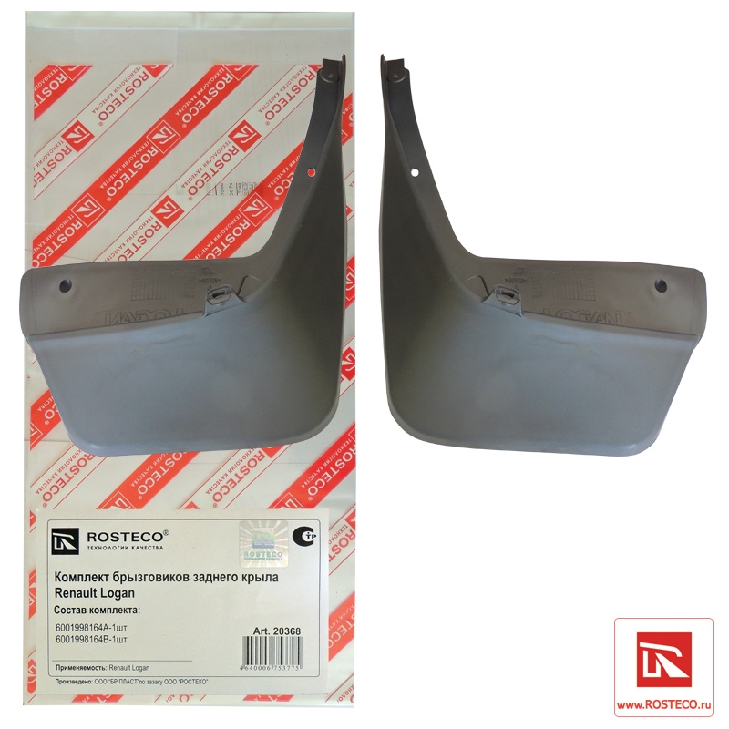 20368 Rosteco Брызговик зад (Logan) (к-т 2шт)  Rosteco 20368  (Россия) ан 6001998164