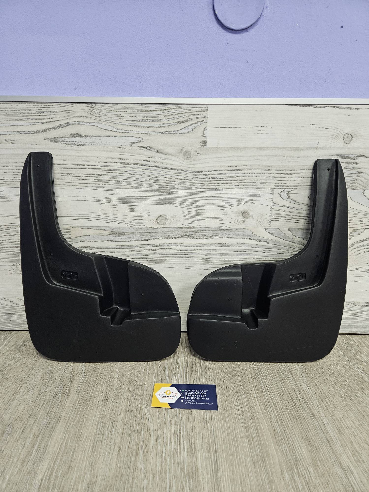 NPLBR6924F Norplast Брызговик перед (Logan с 14г) (к-т 2шт) Norplast NPLBR6924F (Россия) ан 8201313092 / 638400560R / 638413464R