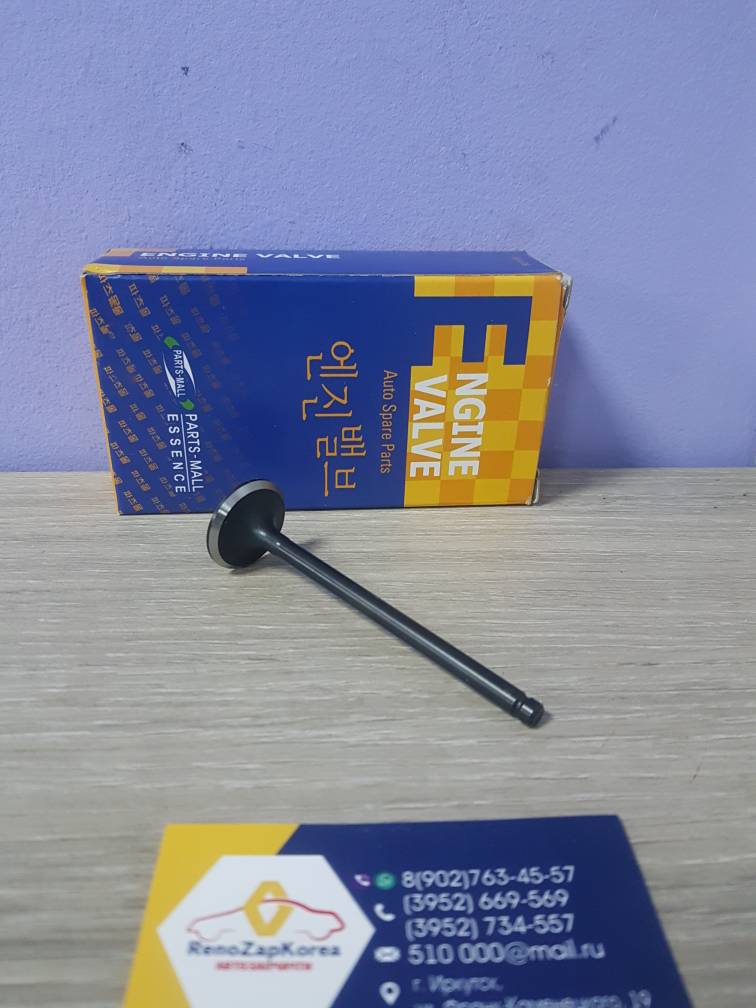 HCZC006 PMC Клапана ГБЦ впускной (Chevrolet Lacetti,Cruze(109л.с), AveoT250) (1.4и1.6) (1шт) Parts-Mall HCZC006 (Корея) ан 96896007 / 96440081