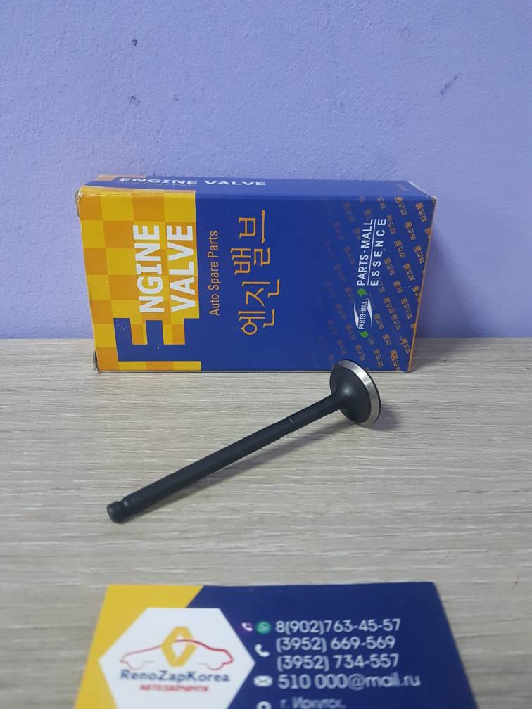 HCZC006E PMC Клапана ГБЦ вЫпускной (Chevrolet Lacetti,Cruze(109л.с), AveoT250) (1.4и1.6) (1шт) Parts-Mall HCZC006E (Корея) ан  96440079 / 25192555