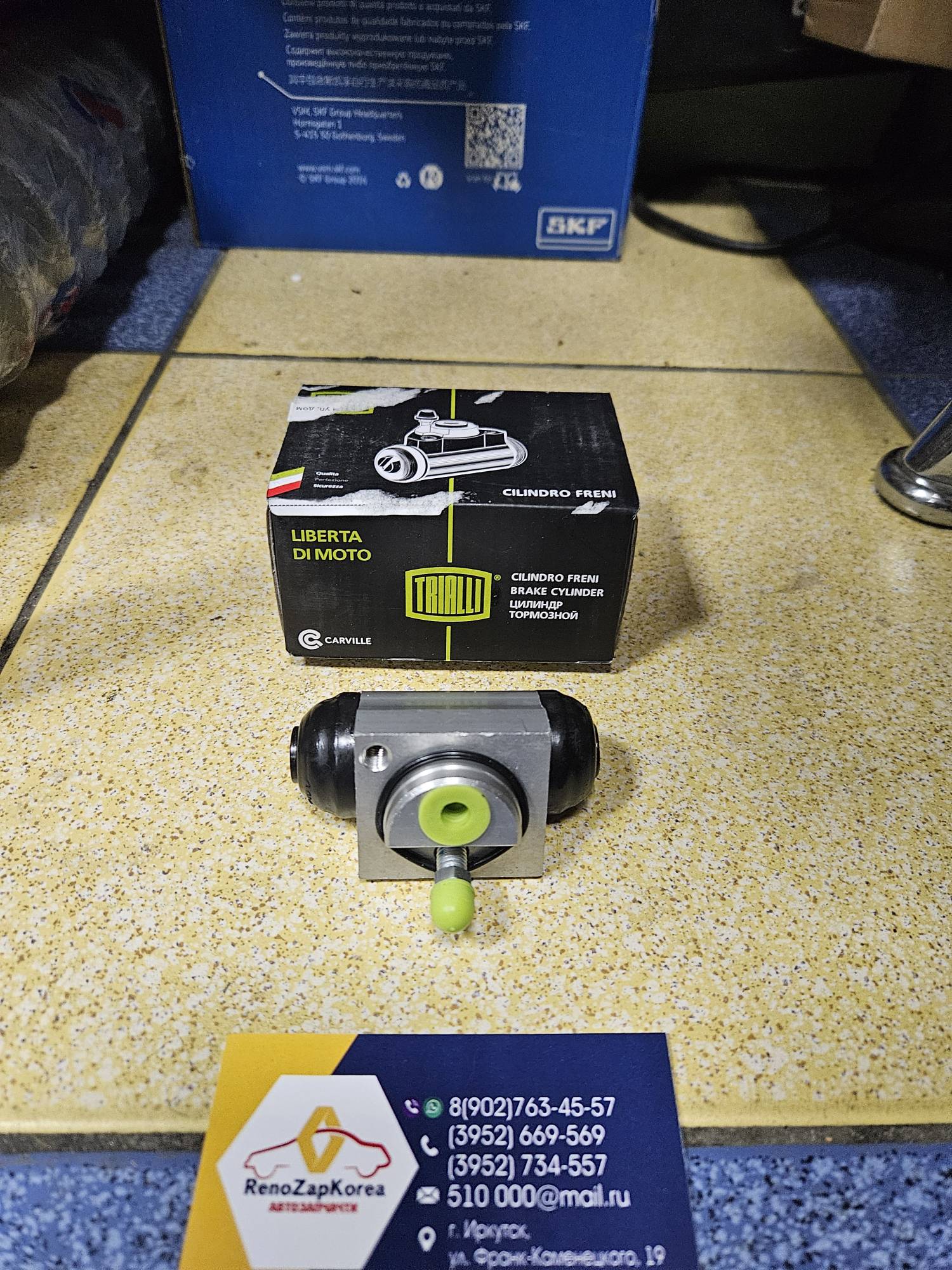 CF0943 Trialli Цилиндр задний тормозной (Reno Largus, Duster (4x2), Almera) Правый Trialli CF0943  ан 7701070956