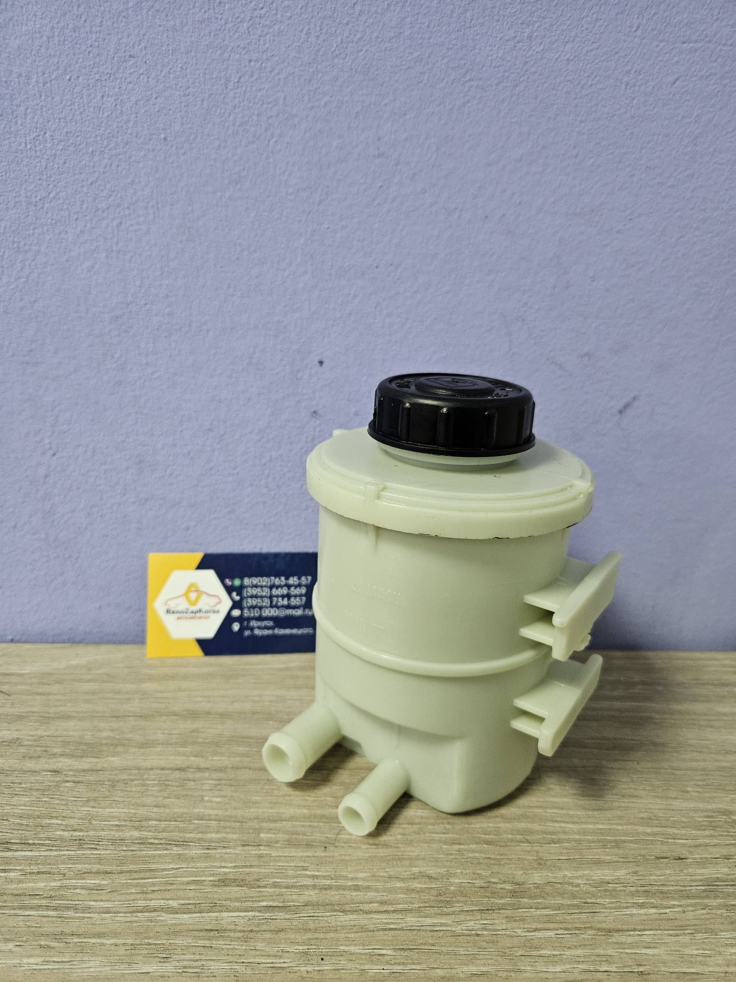 RE82000005185 DOMINANT Бачок ГУР (Logan) DOMINANT  RE82000005185  аналог 8200005185