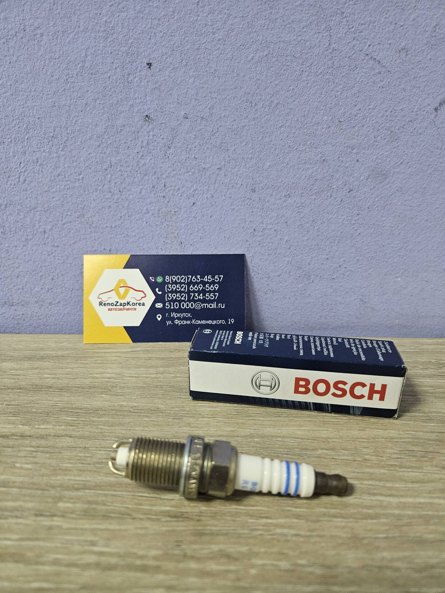 0242229654 Bosch Свеча зажигания  (Chevrolet Captiva дв2.4 (136л.с) до рест) (2конт) (1шт) Bosch 0242229654 аналог 09146367